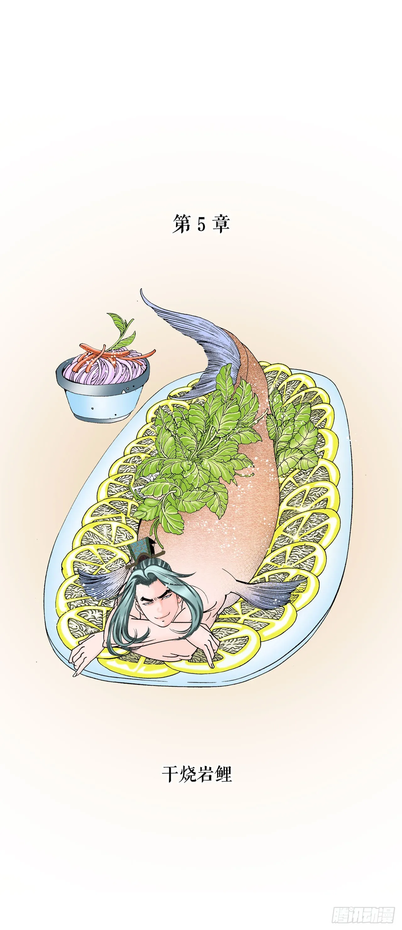 14.神偷藏宝图 第5页