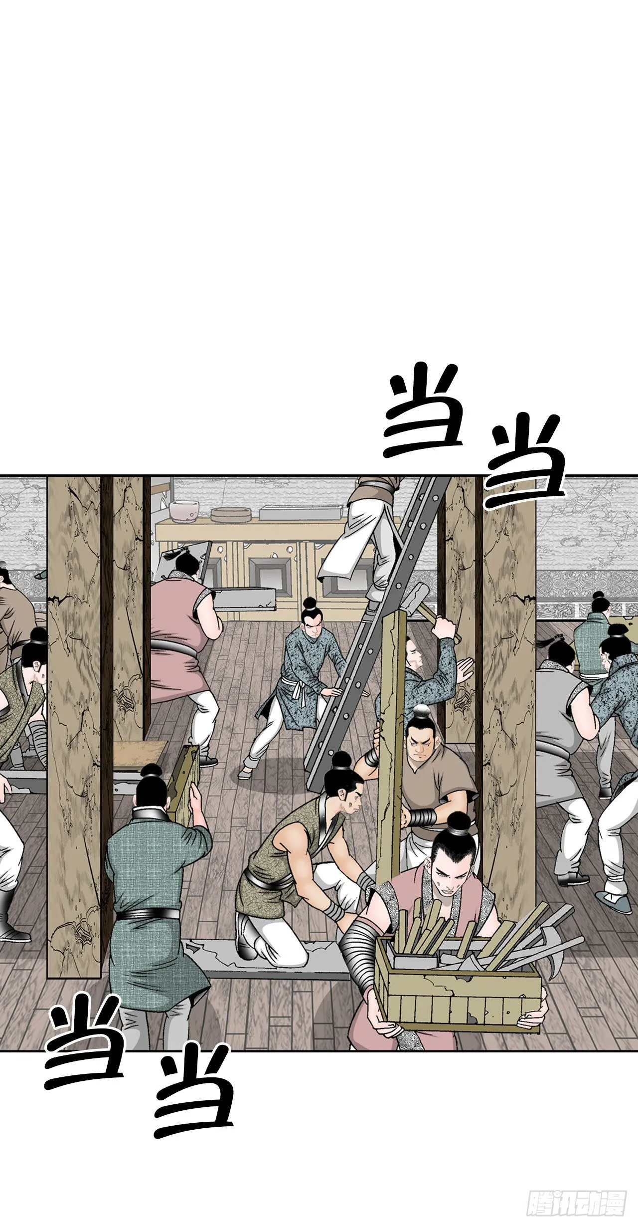 14.神偷藏宝图 第6页