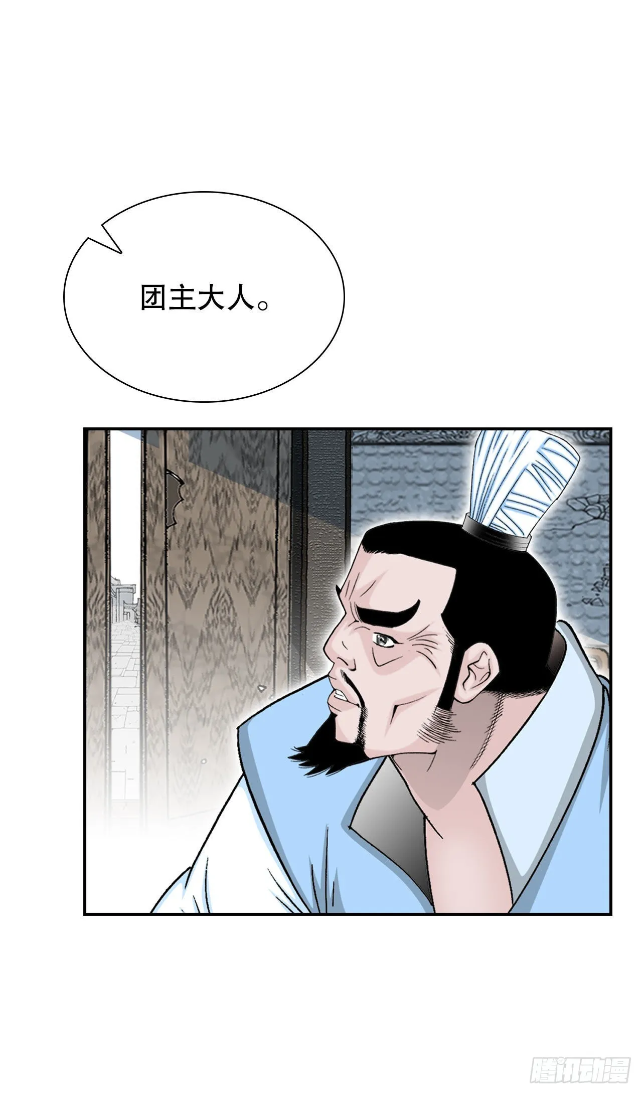 14.神偷藏宝图 第17页
