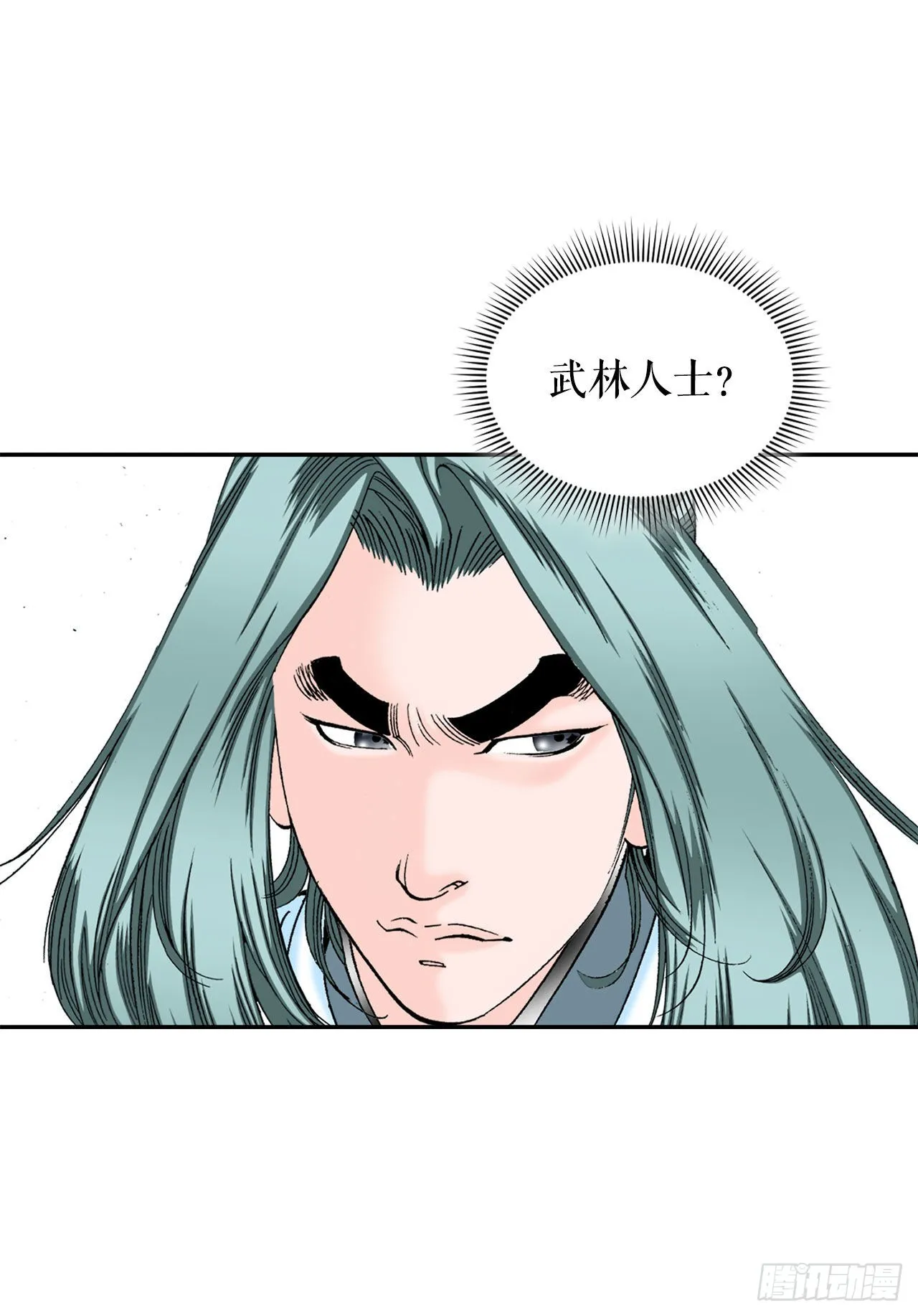 14.神偷藏宝图 第23页