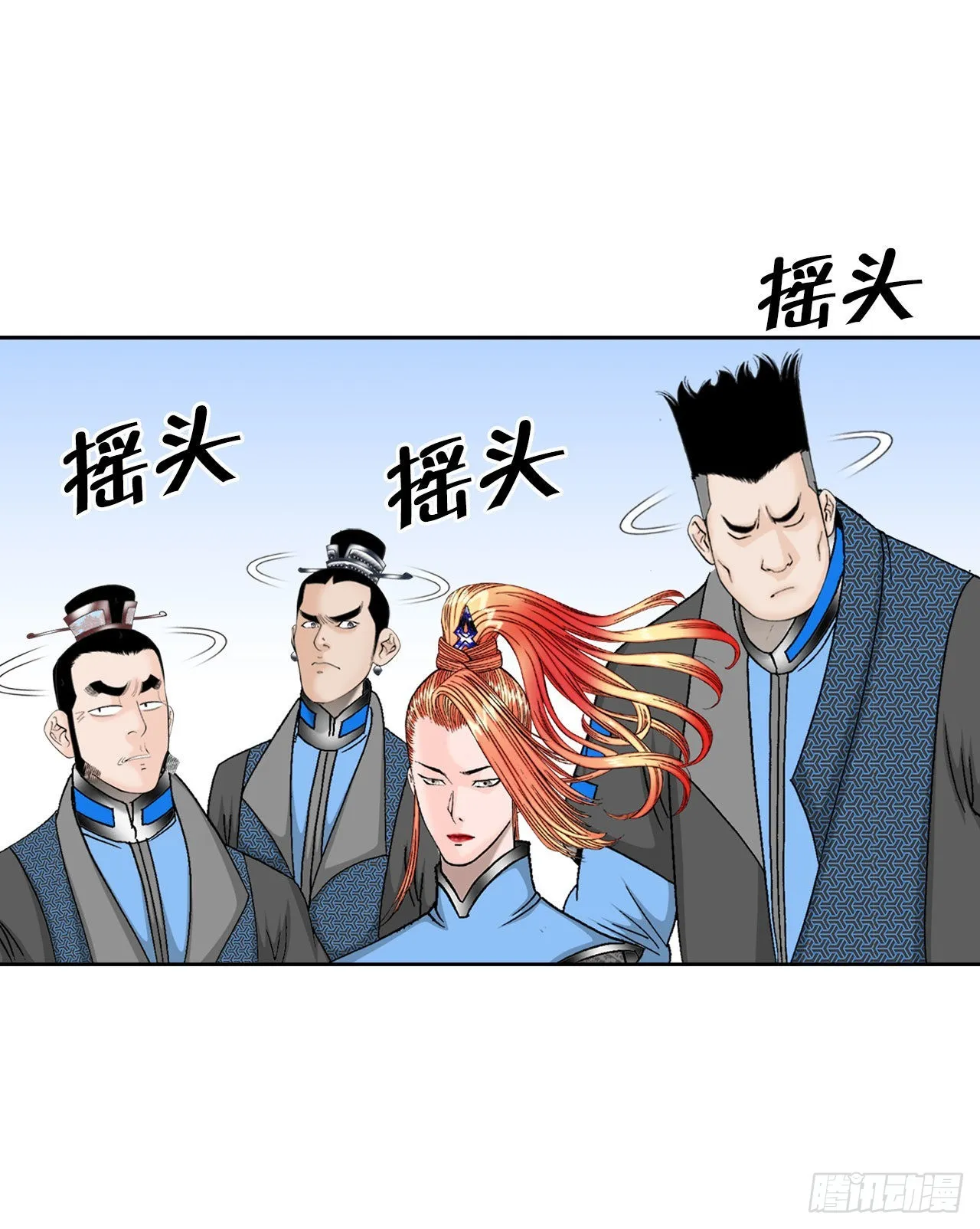 14.神偷藏宝图 第34页