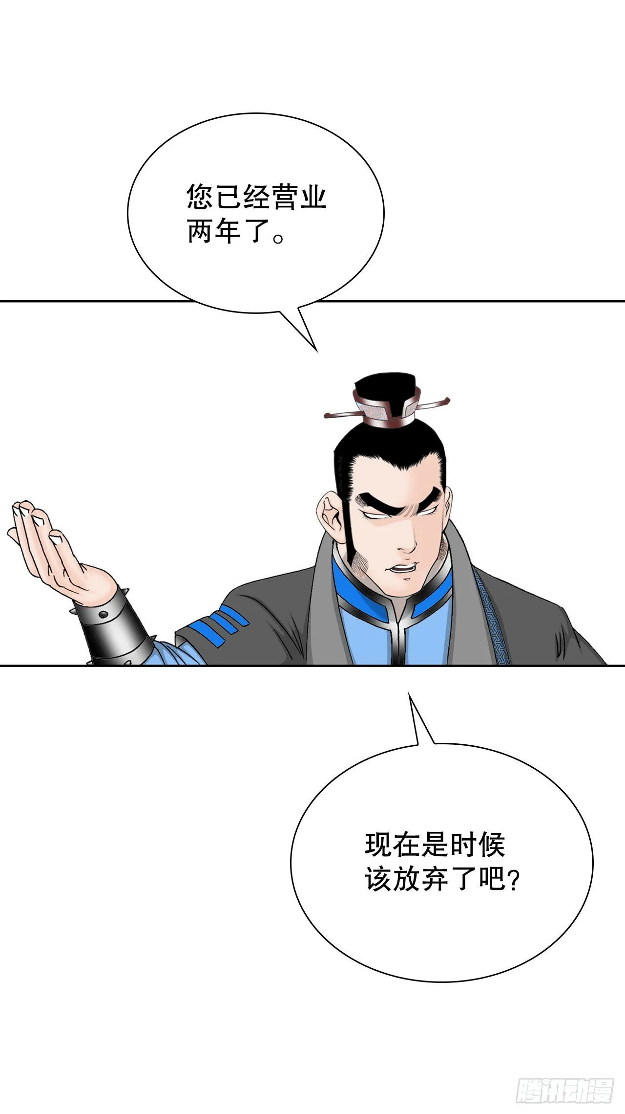 14.神偷藏宝图 第35页