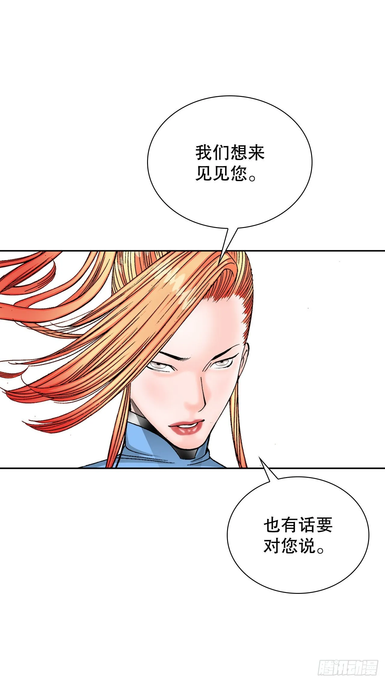 14.神偷藏宝图 第40页