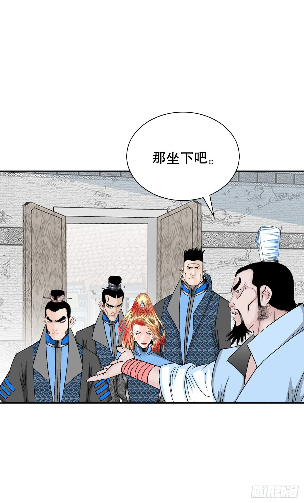 14.神偷藏宝图 第42页
