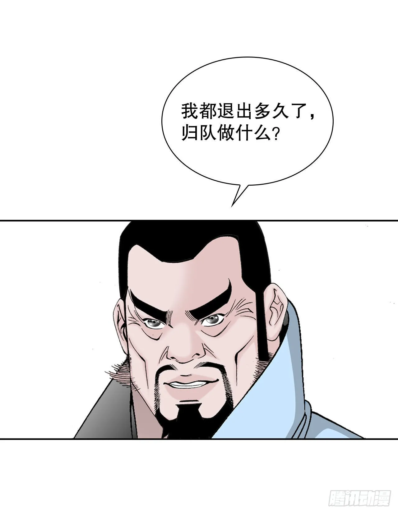 14.神偷藏宝图 第48页