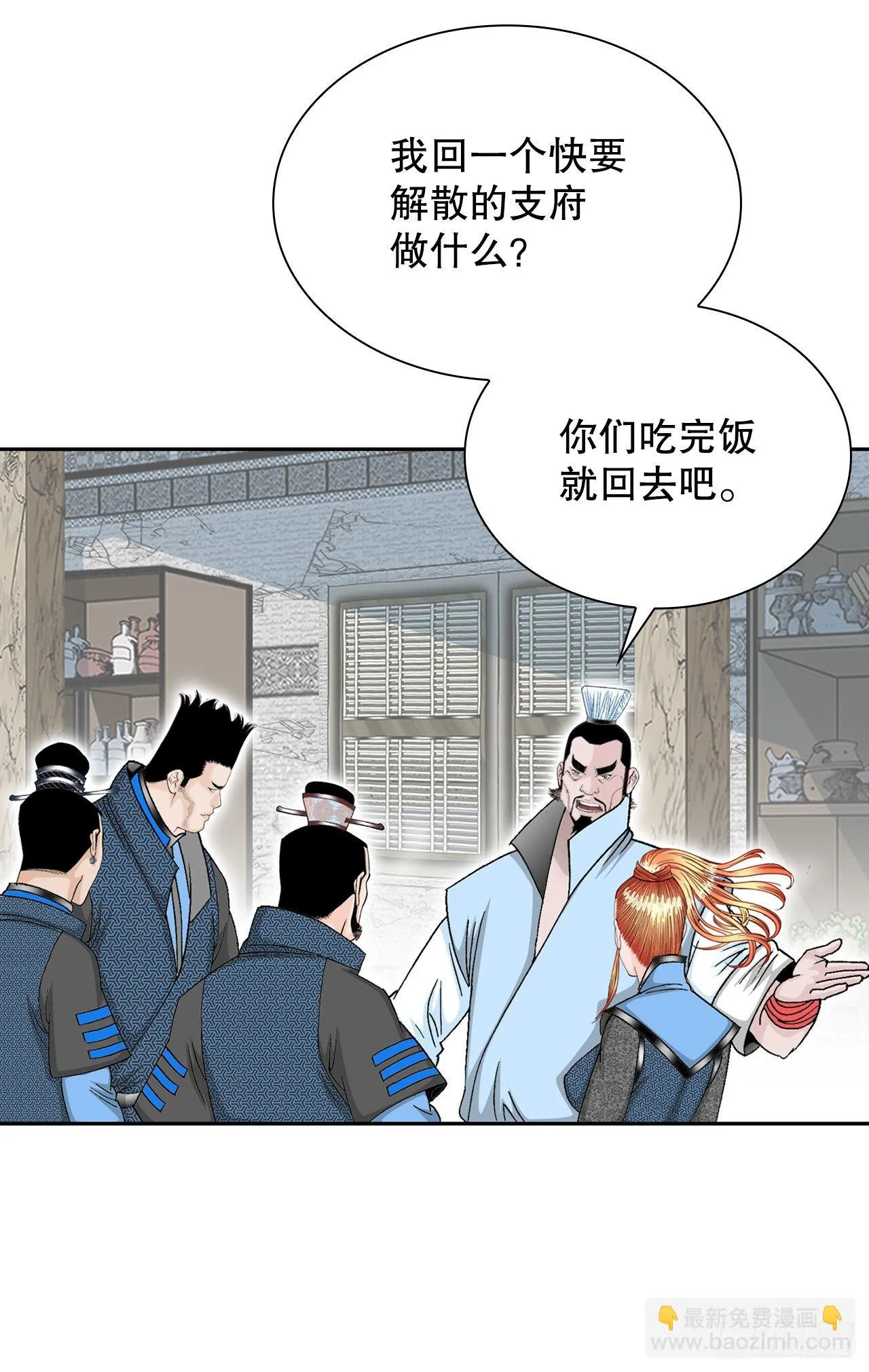 14.神偷藏宝图 第50页