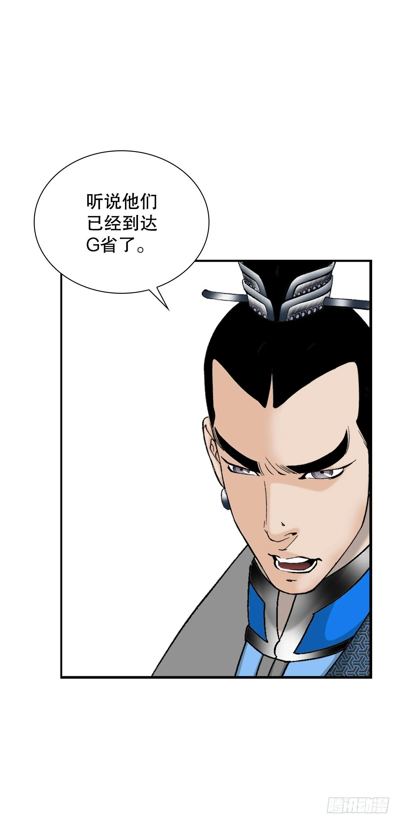 14.神偷藏宝图 第65页