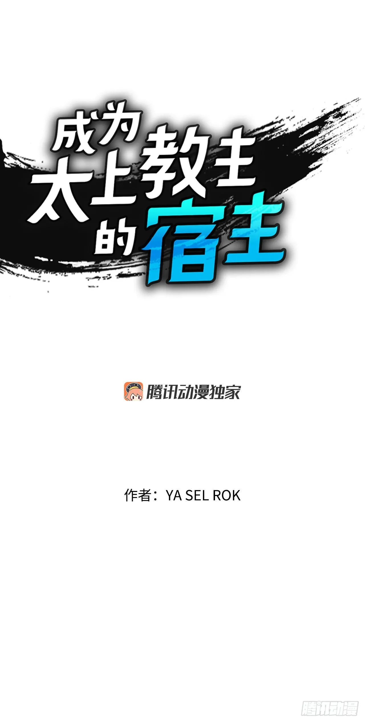 16.干烧岩鲤-2 第1页
