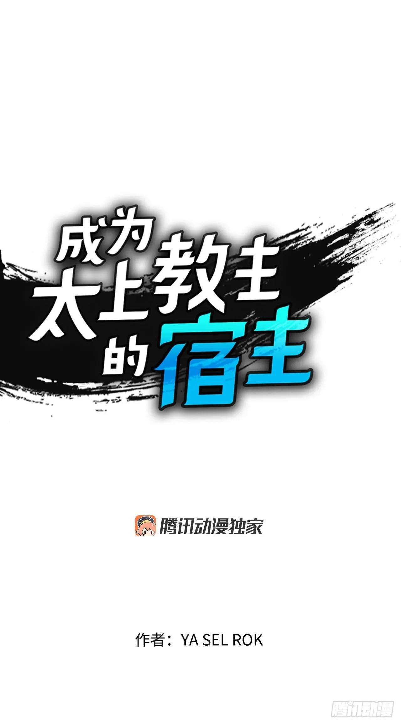 17.猛虎帮的内斗 第1页