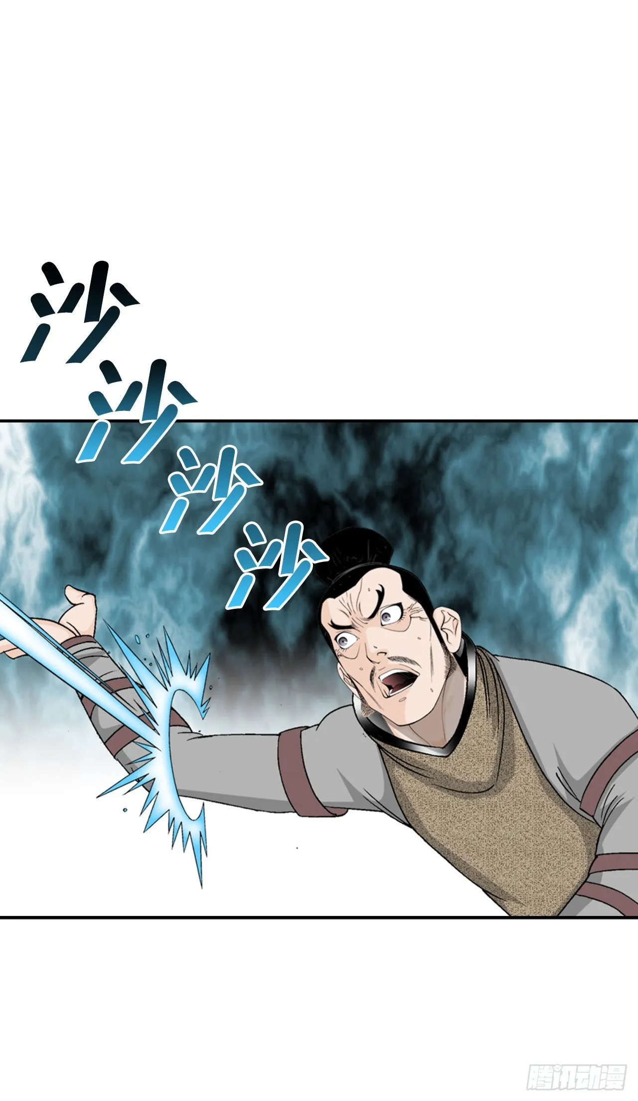 17.猛虎帮的内斗 第54页