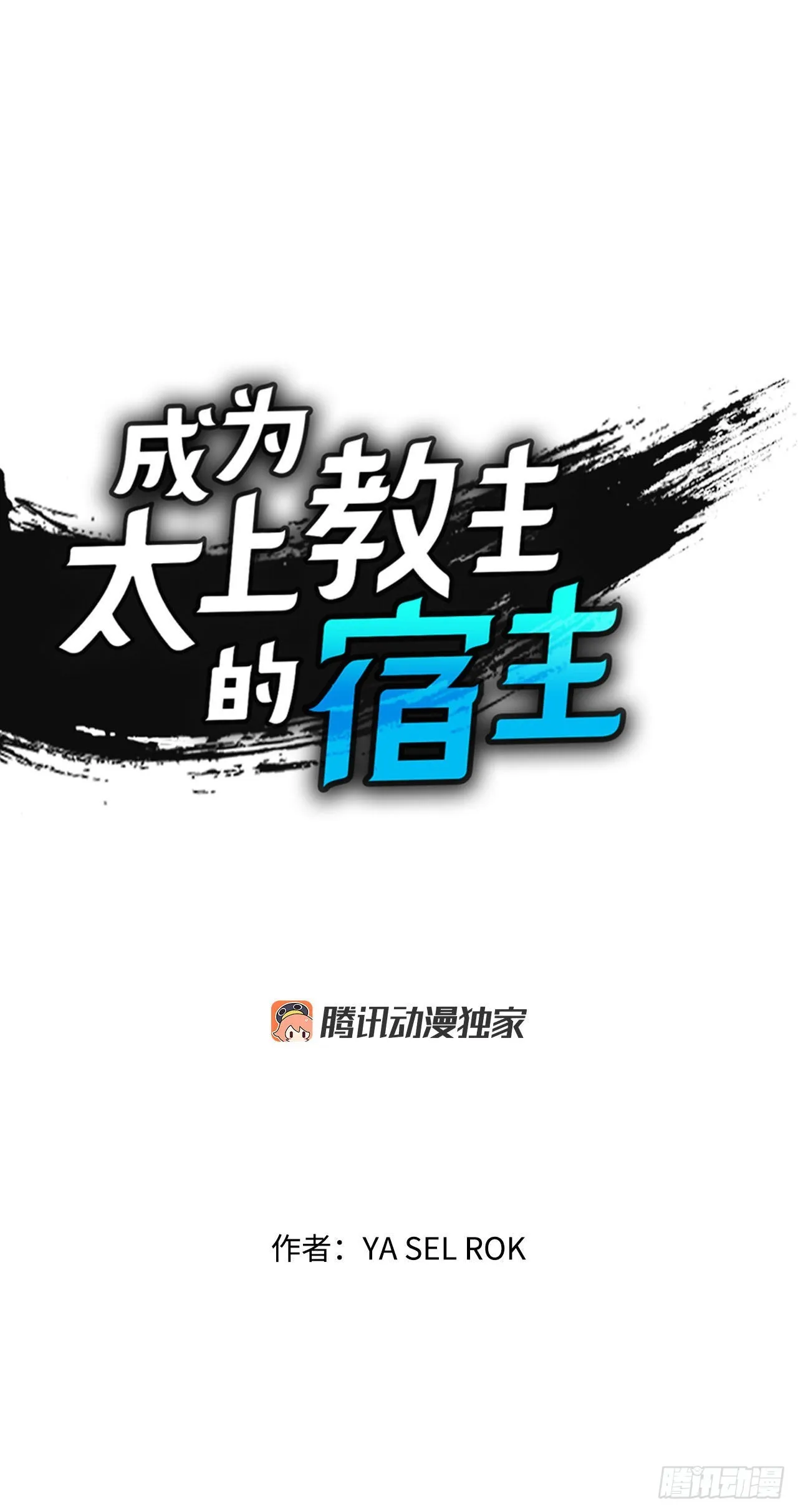 19.路边摊 第1页