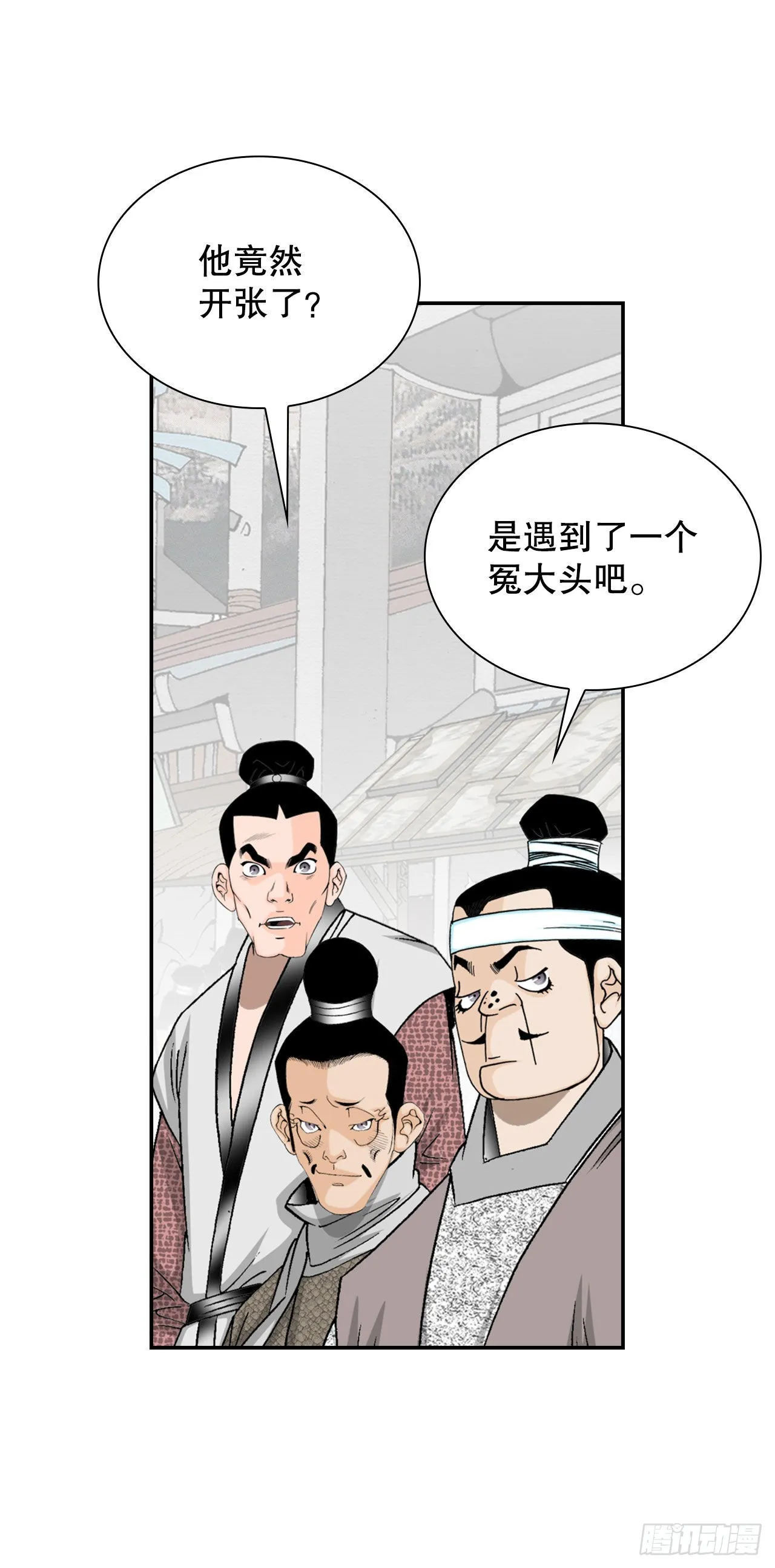19.路边摊 第4页