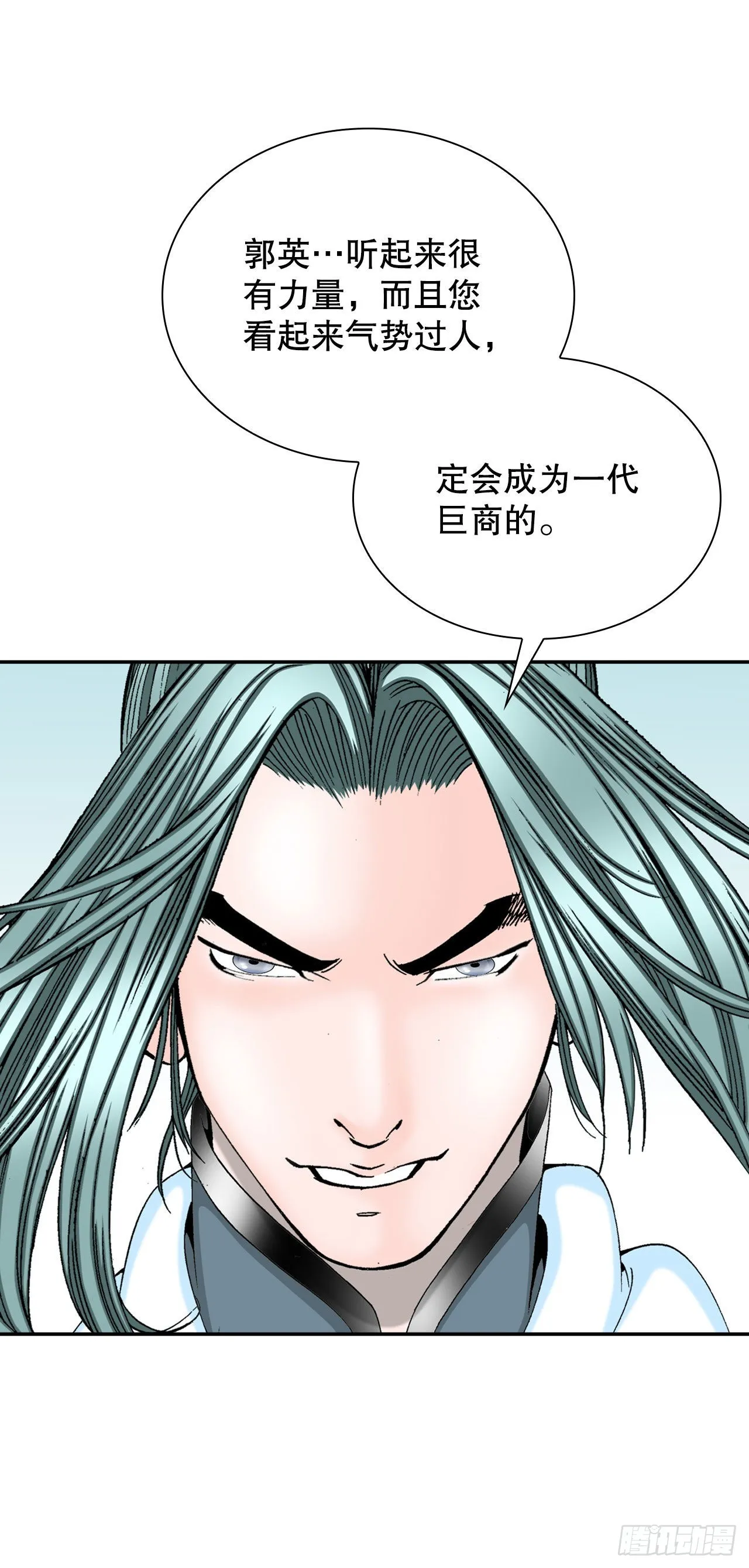 19.路边摊 第11页