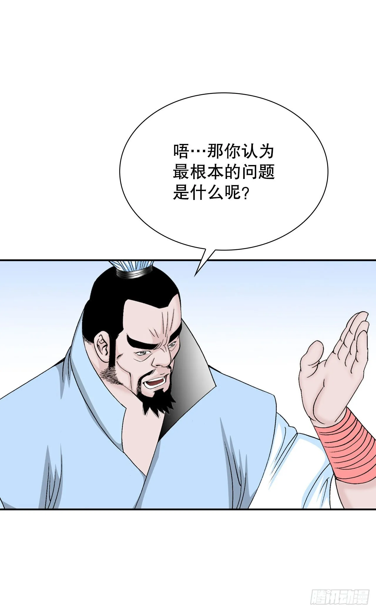 19.路边摊 第23页