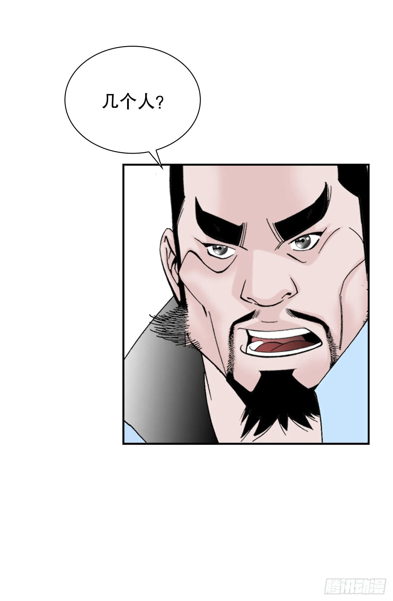19.路边摊 第26页
