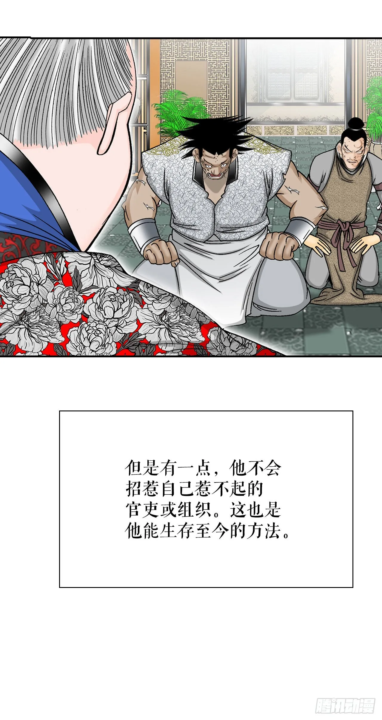 19.路边摊 第35页