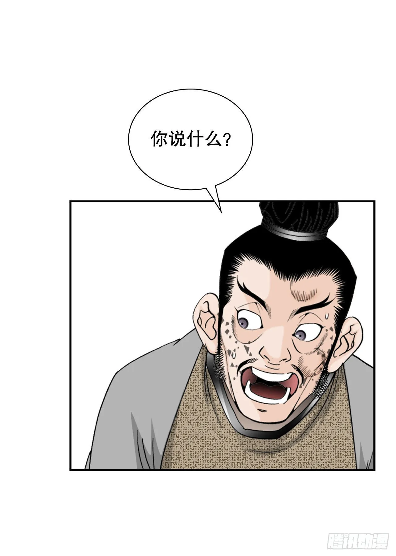 19.路边摊 第40页