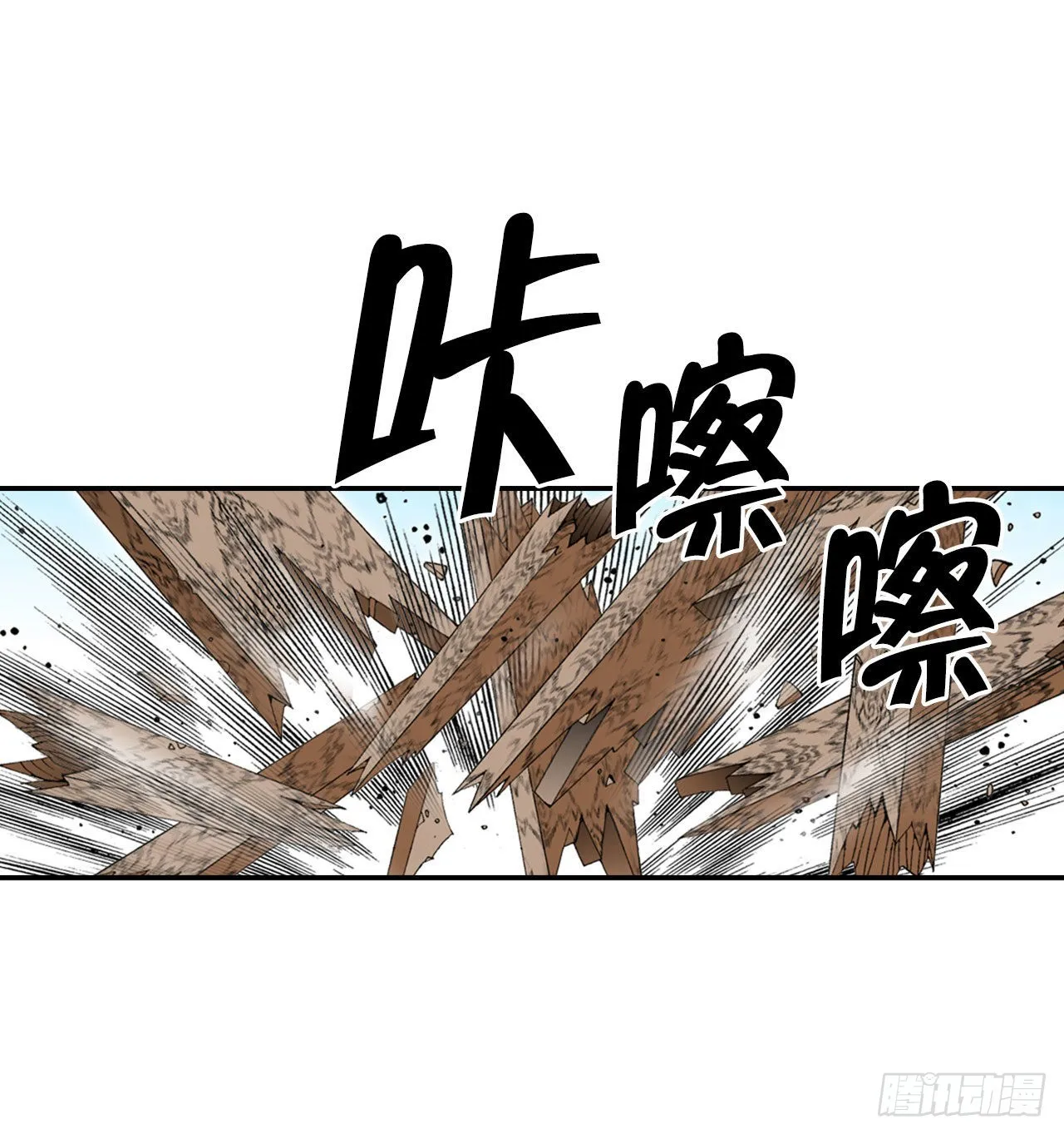 19.路边摊 第43页