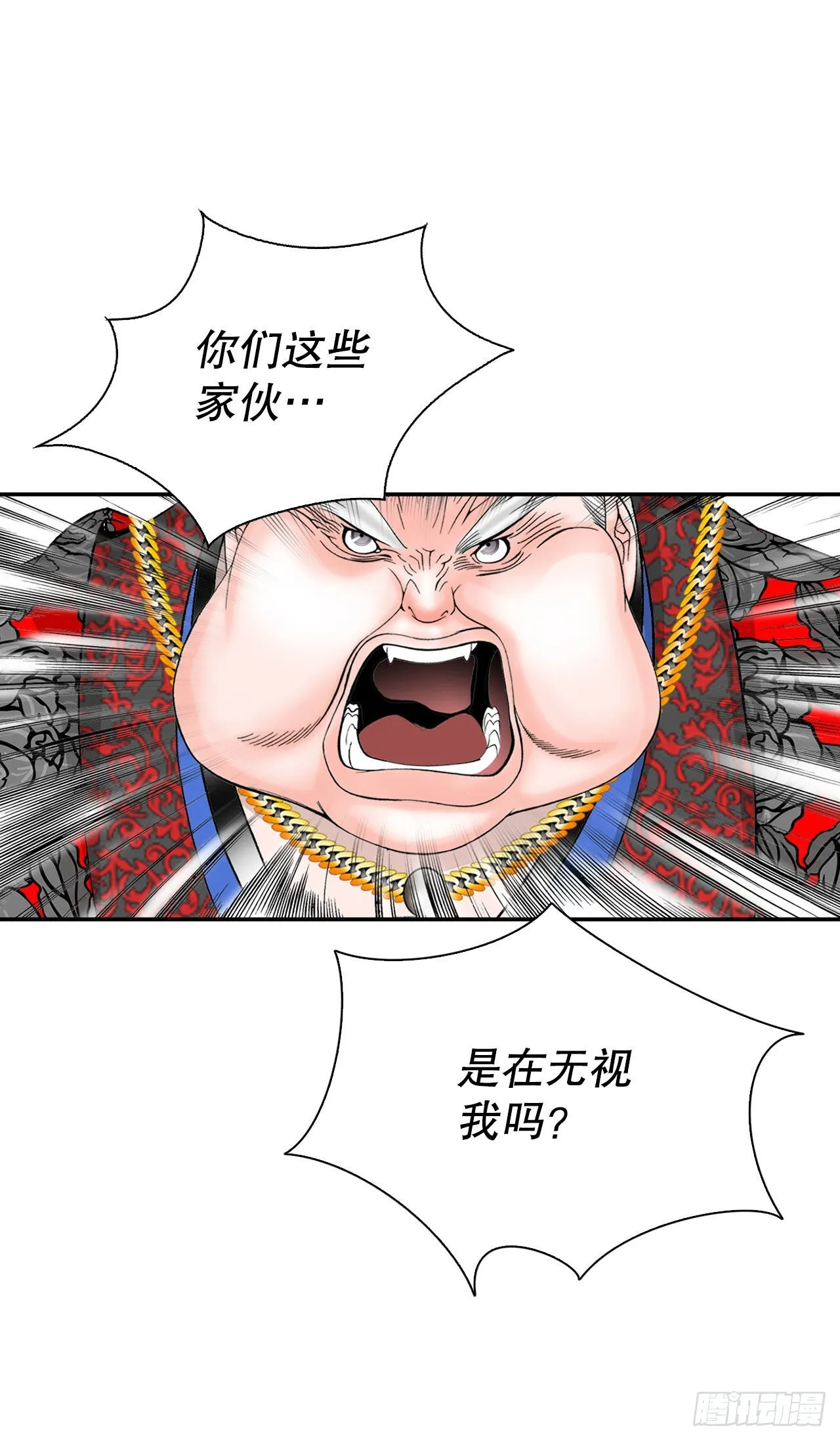 19.路边摊 第44页