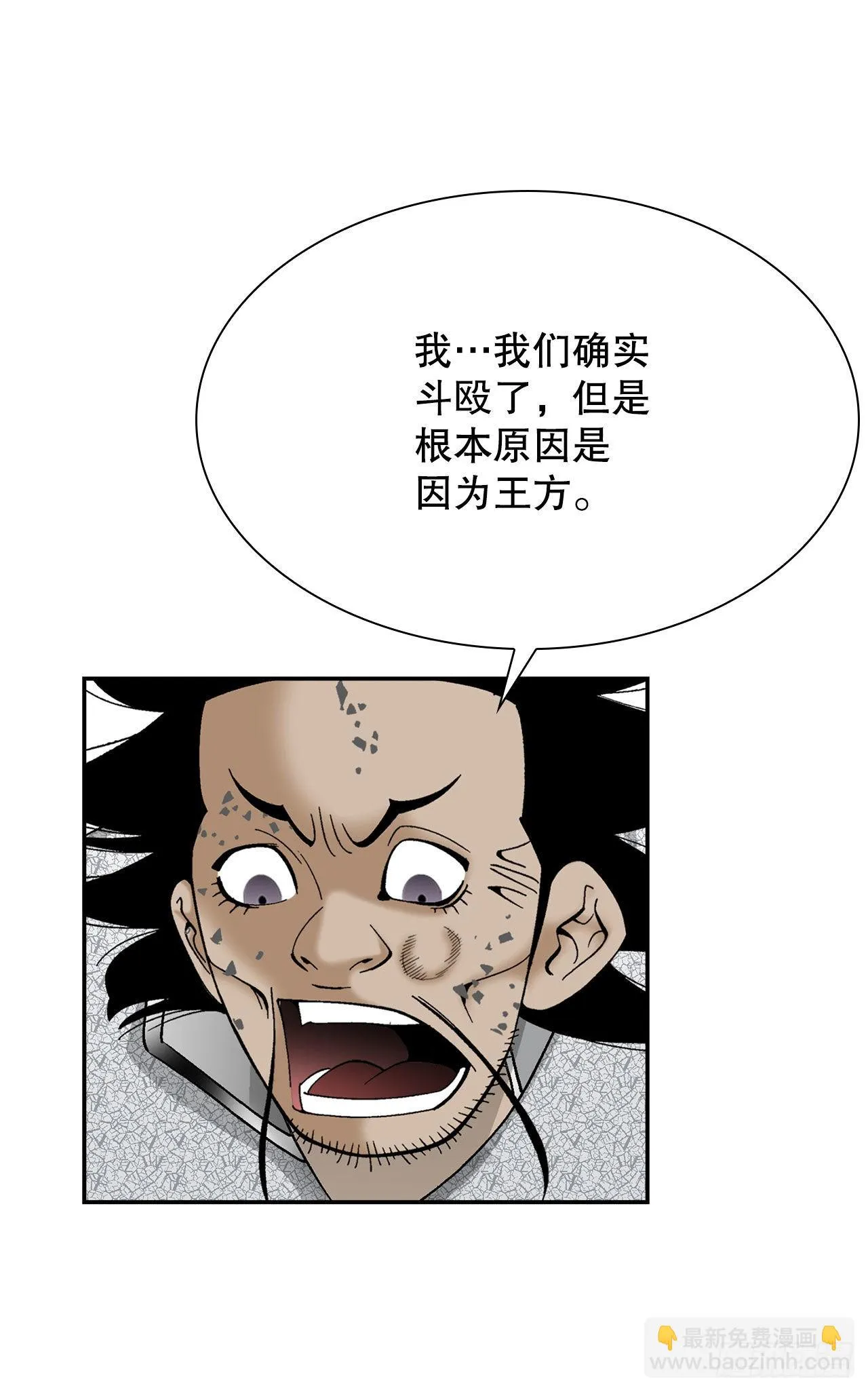 19.路边摊 第47页