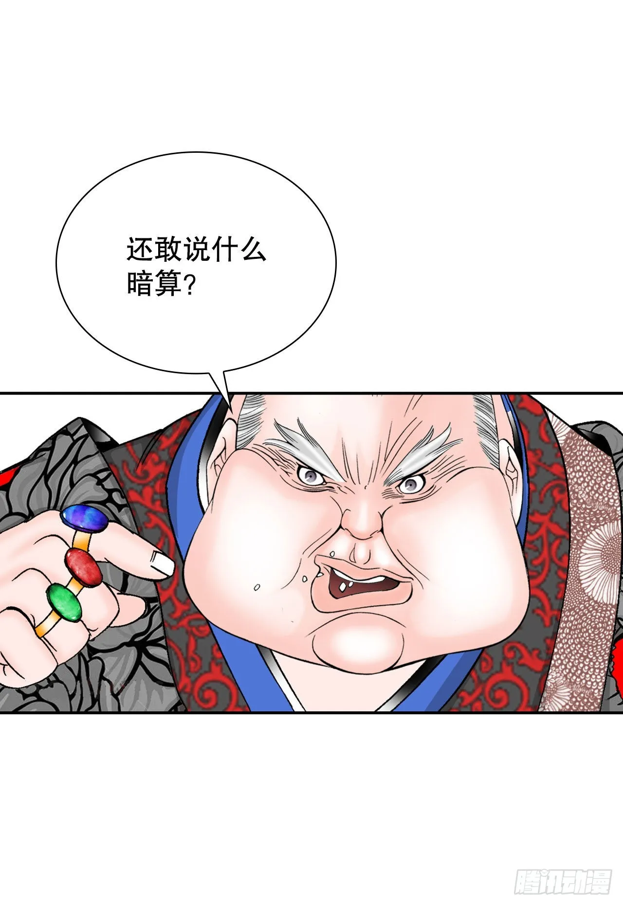 19.路边摊 第51页