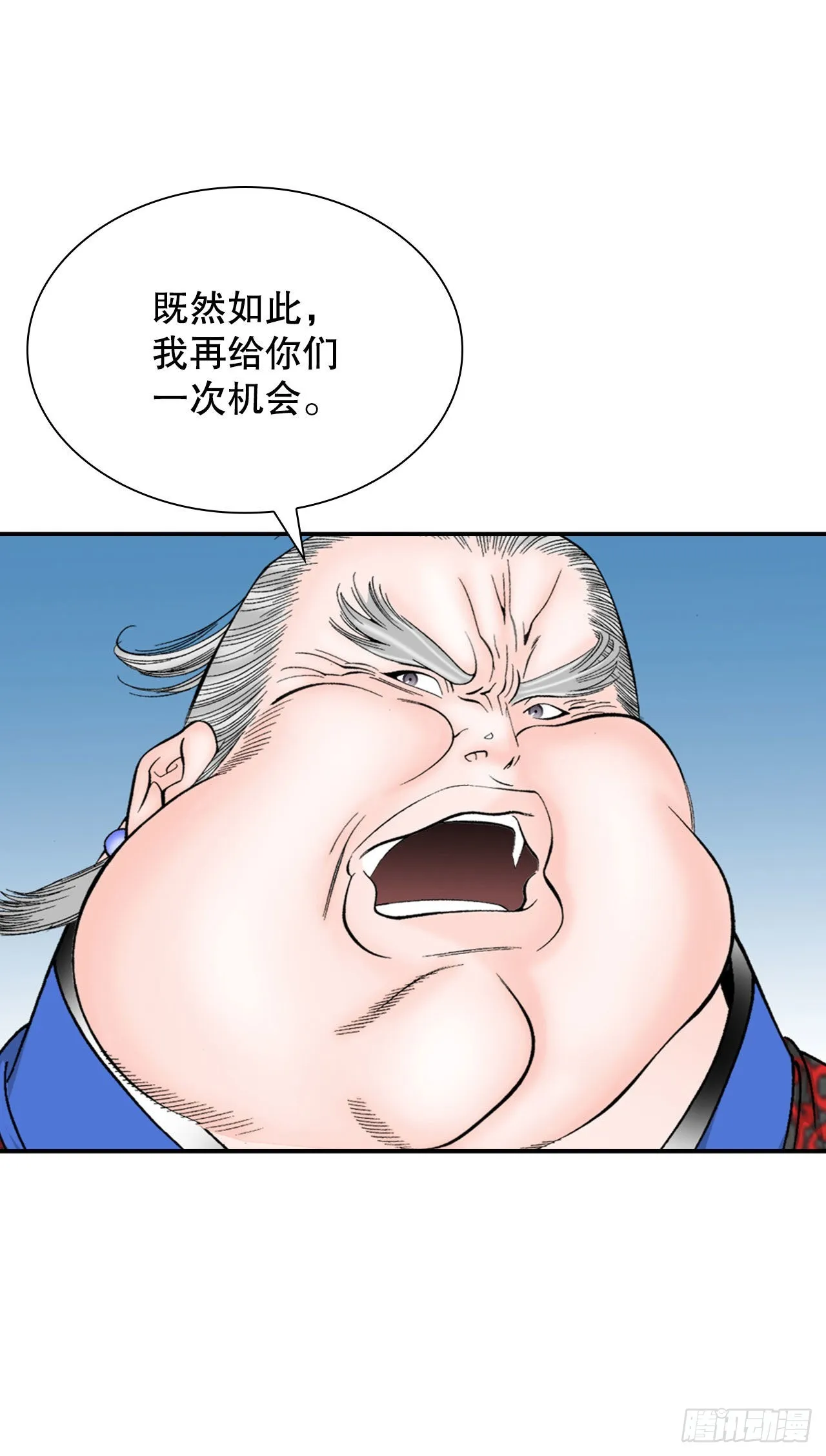 19.路边摊 第53页