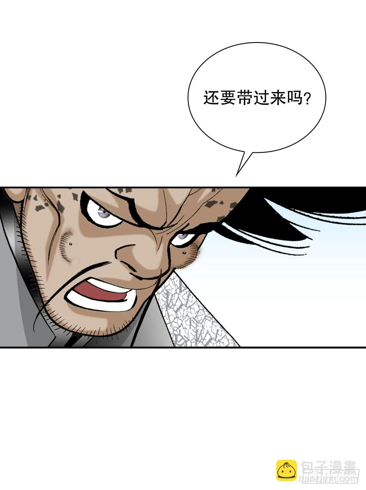 19.路边摊 第58页