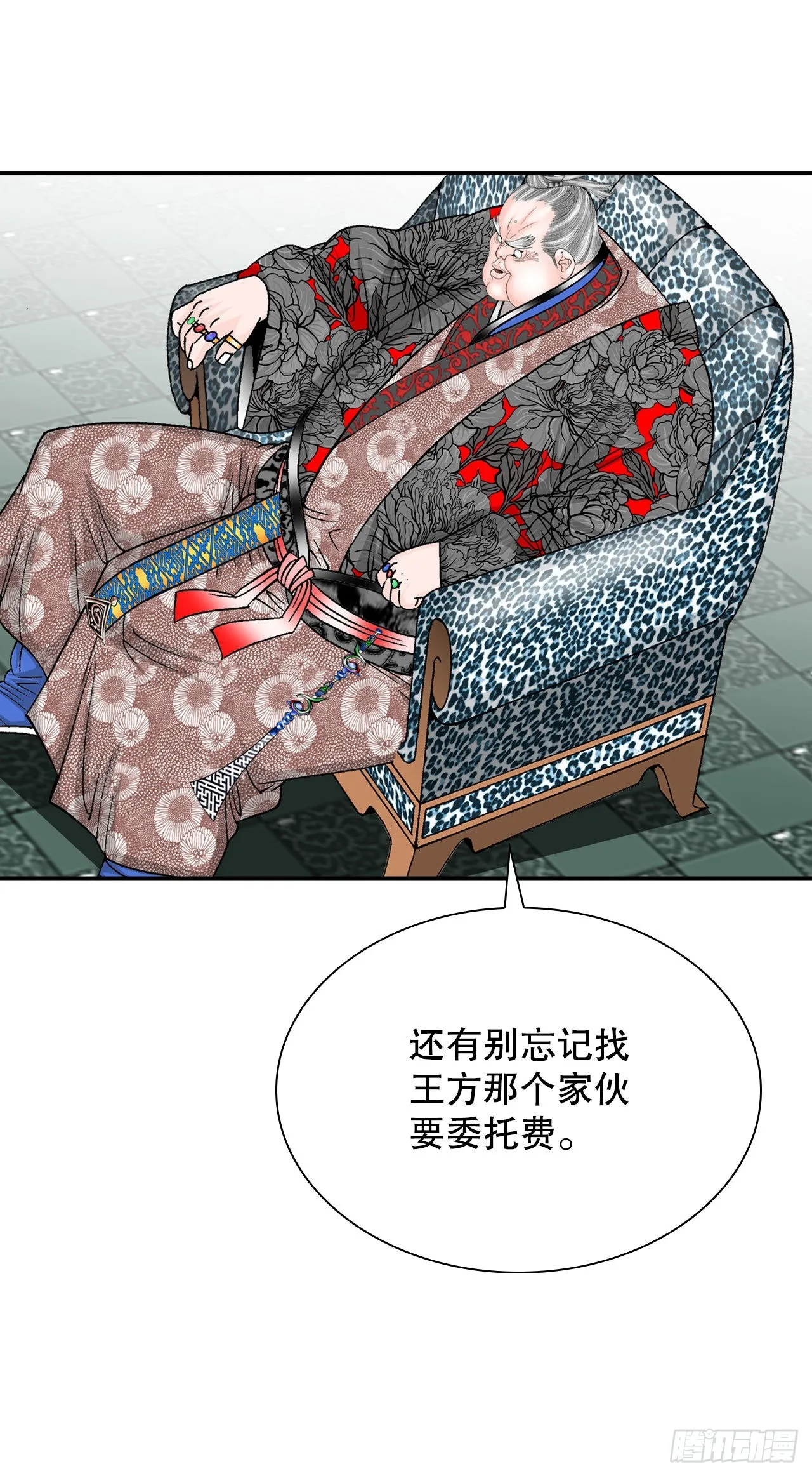 19.路边摊 第61页