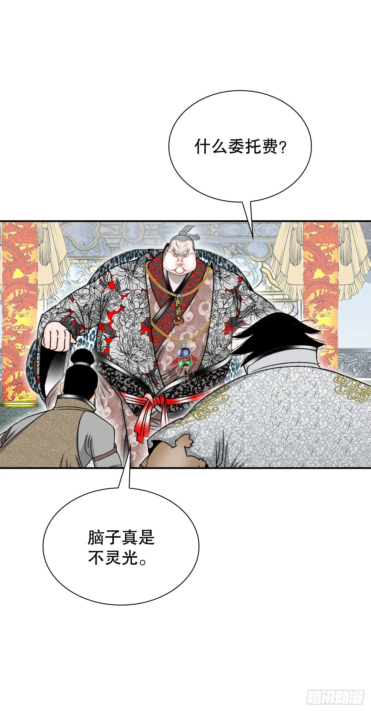 19.路边摊 第62页