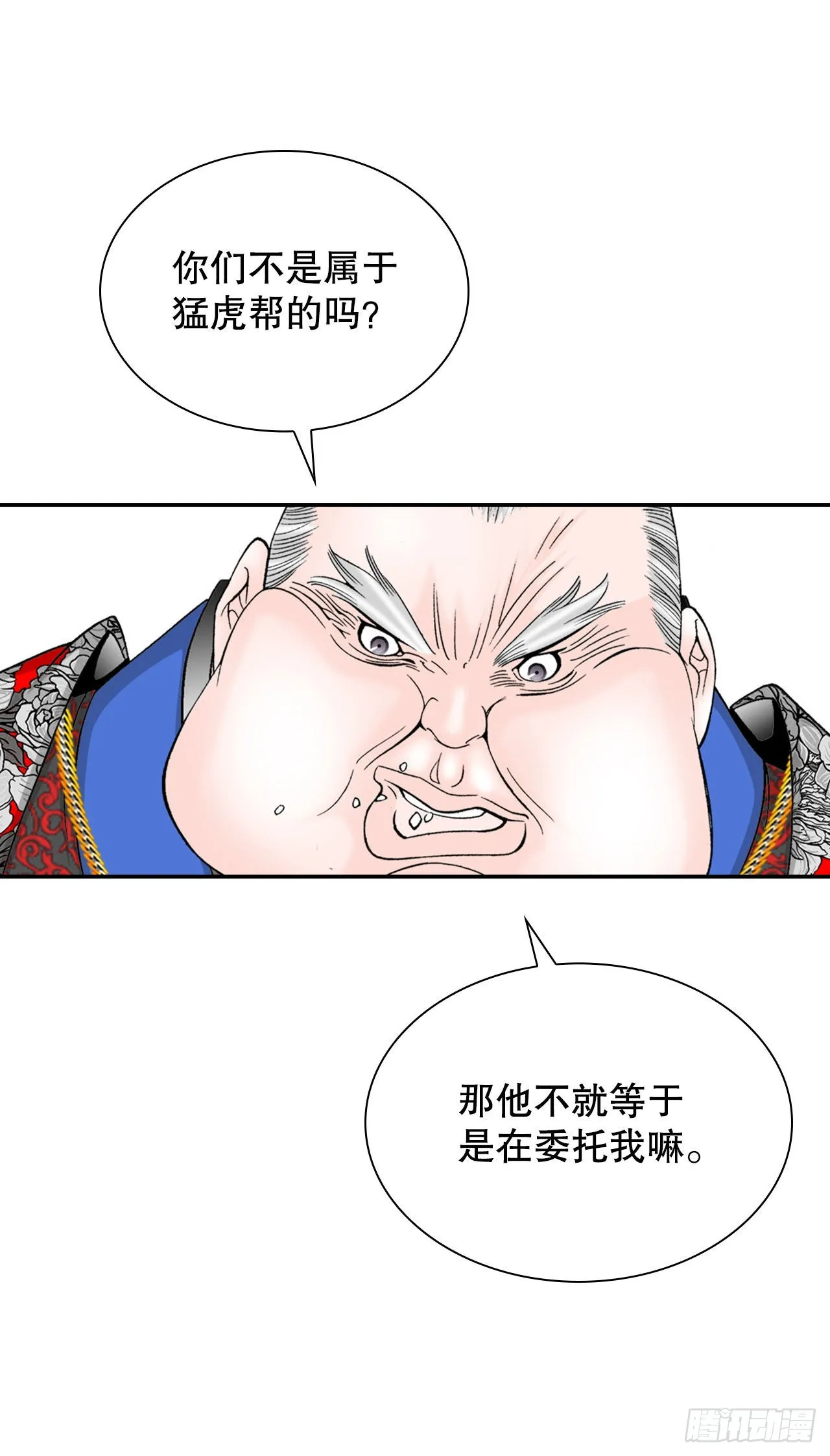 19.路边摊 第63页