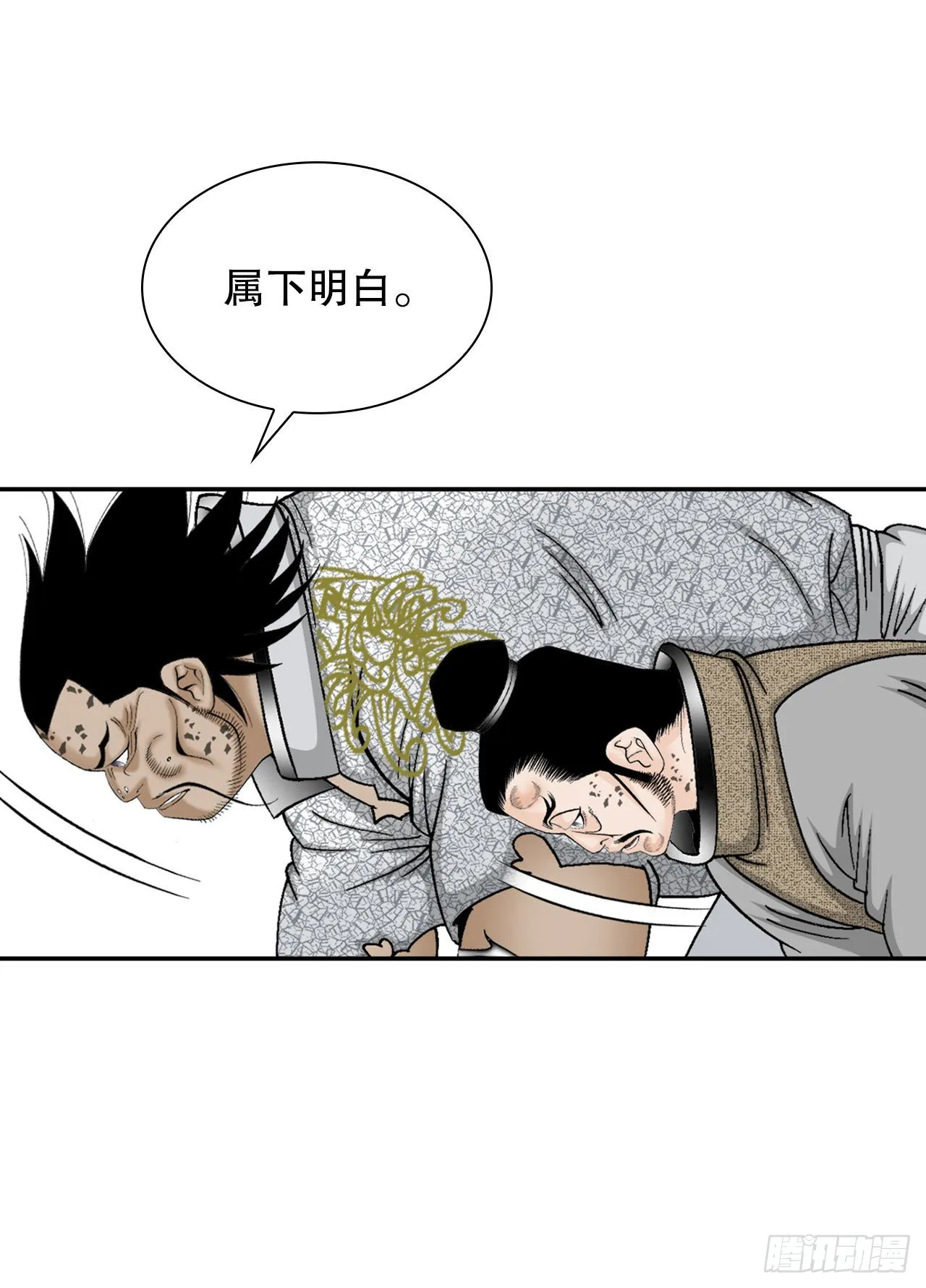 19.路边摊 第64页