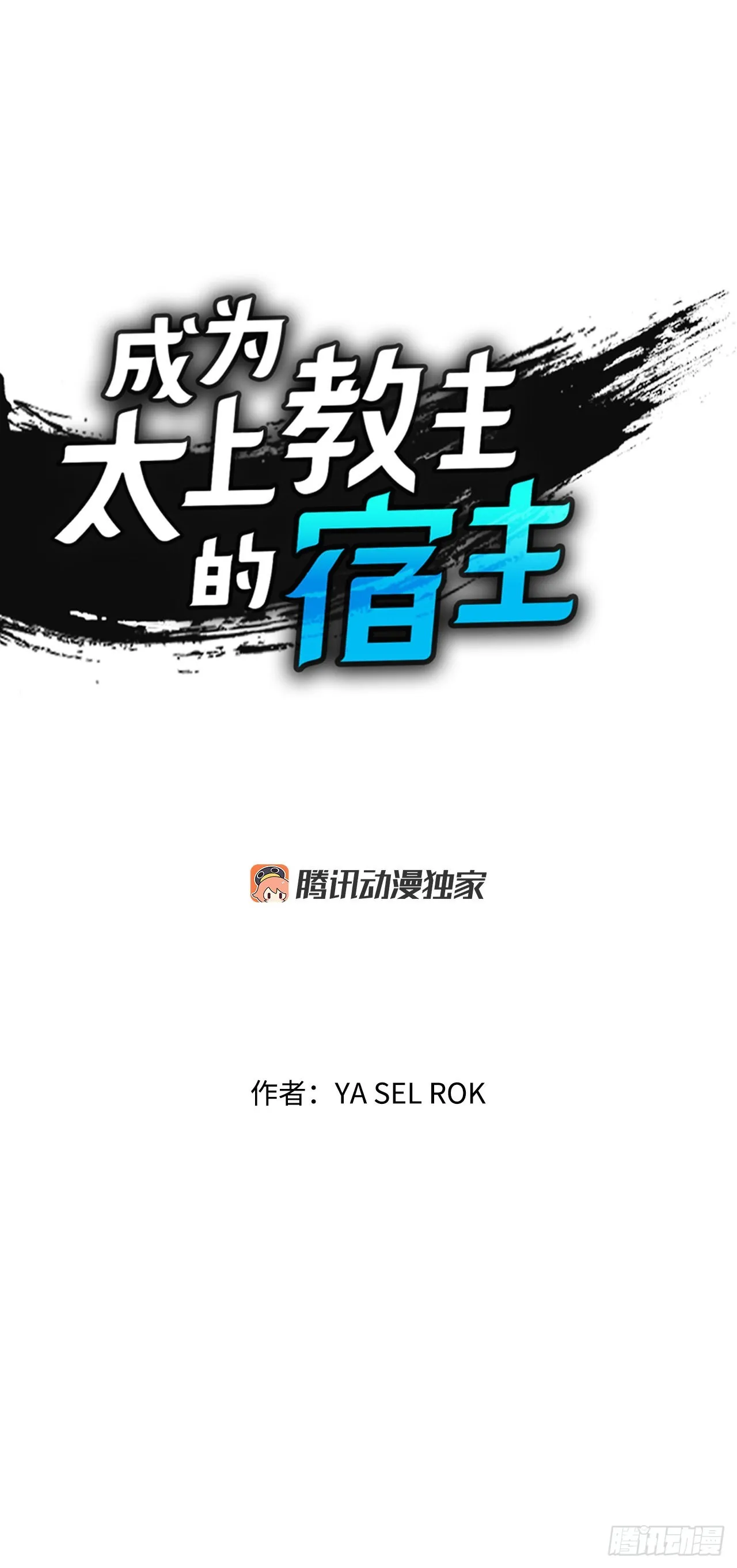 20.八大锤 第1页