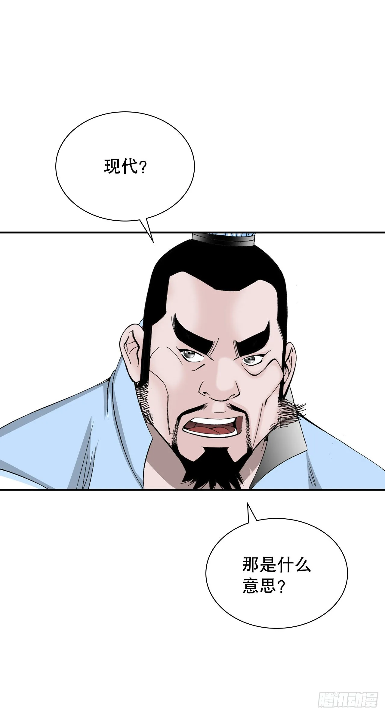 20.八大锤 第2页