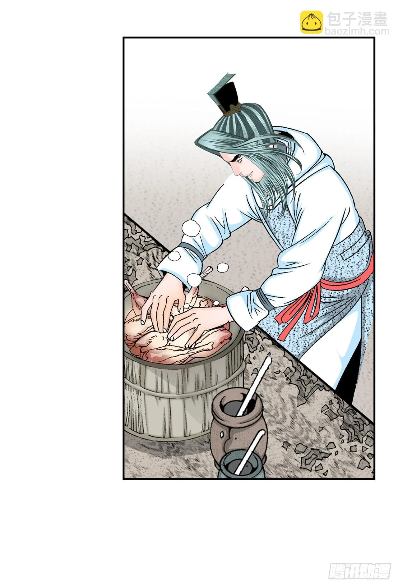 20.八大锤 第20页