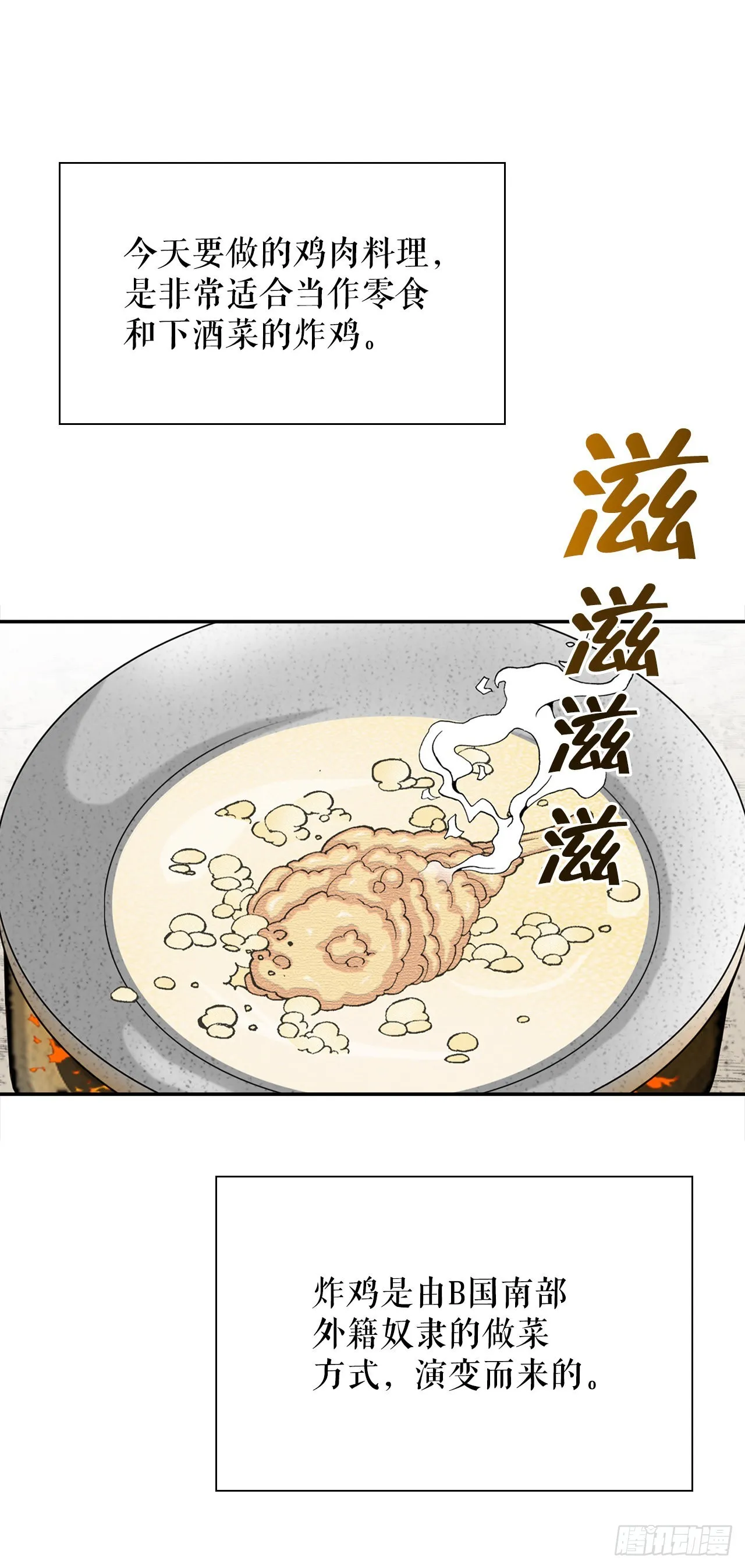 20.八大锤 第26页
