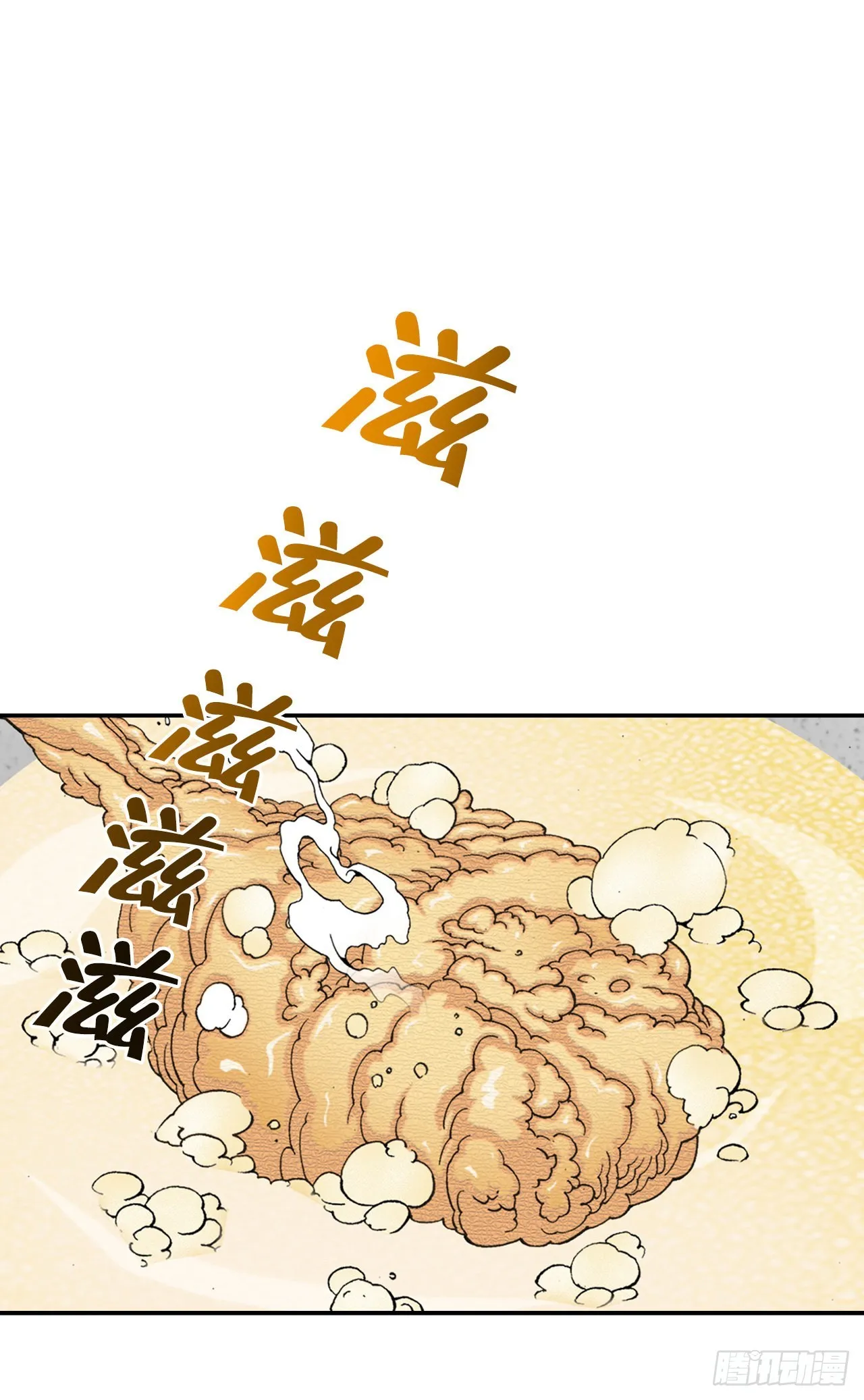 20.八大锤 第27页