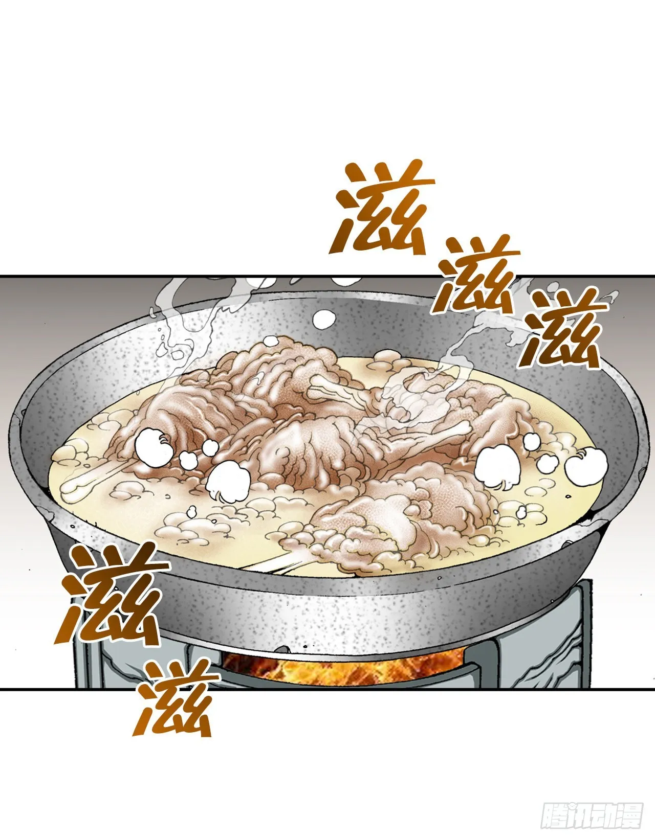 20.八大锤 第35页