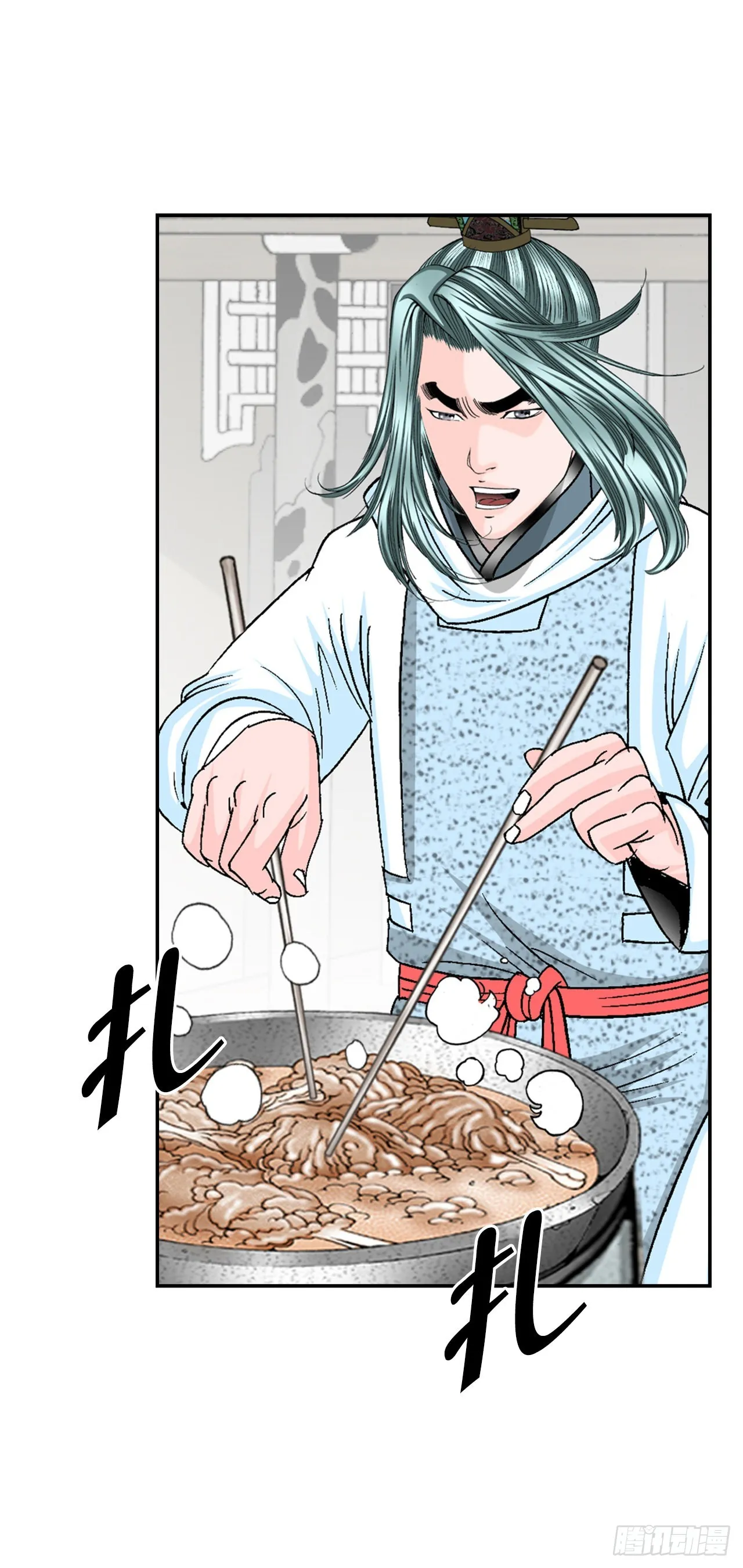 20.八大锤 第40页