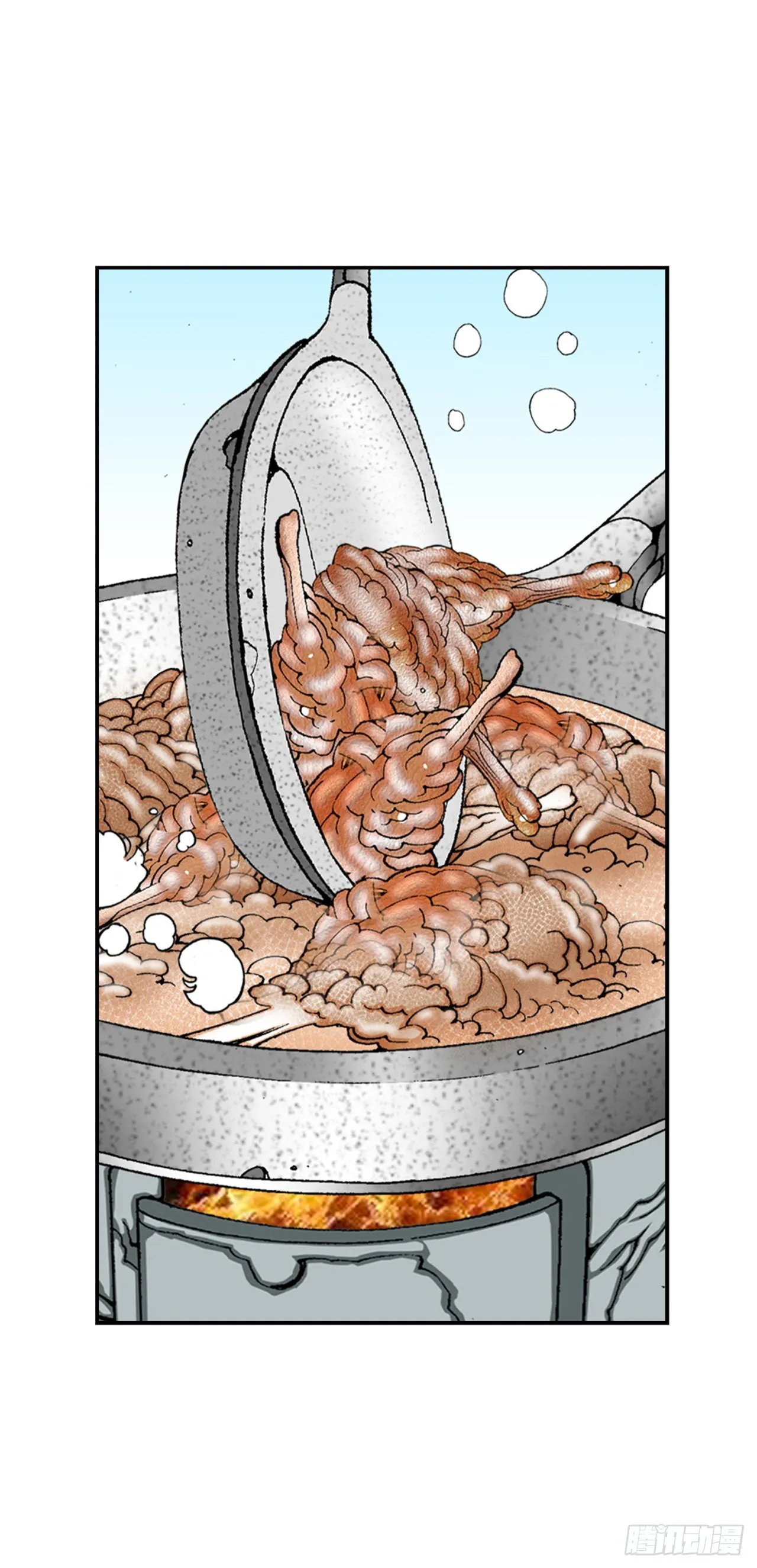 20.八大锤 第42页