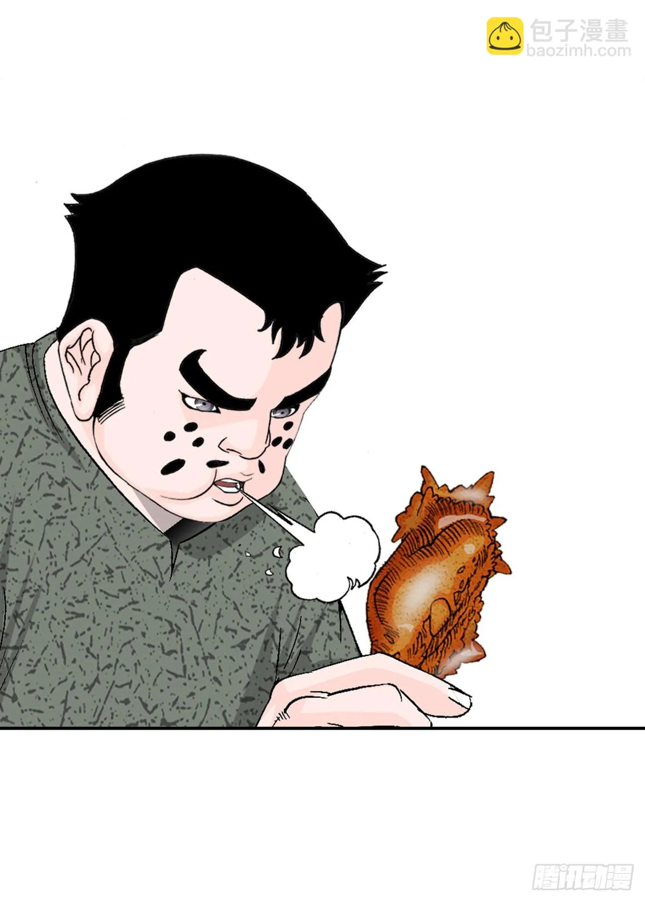 20.八大锤 第69页
