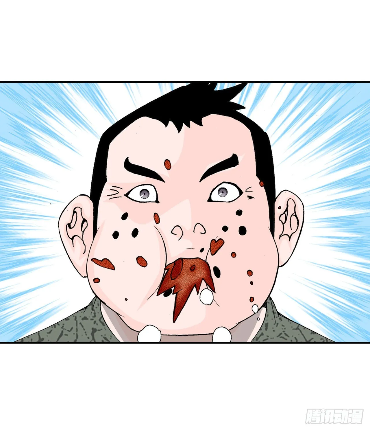 20.八大锤 第72页