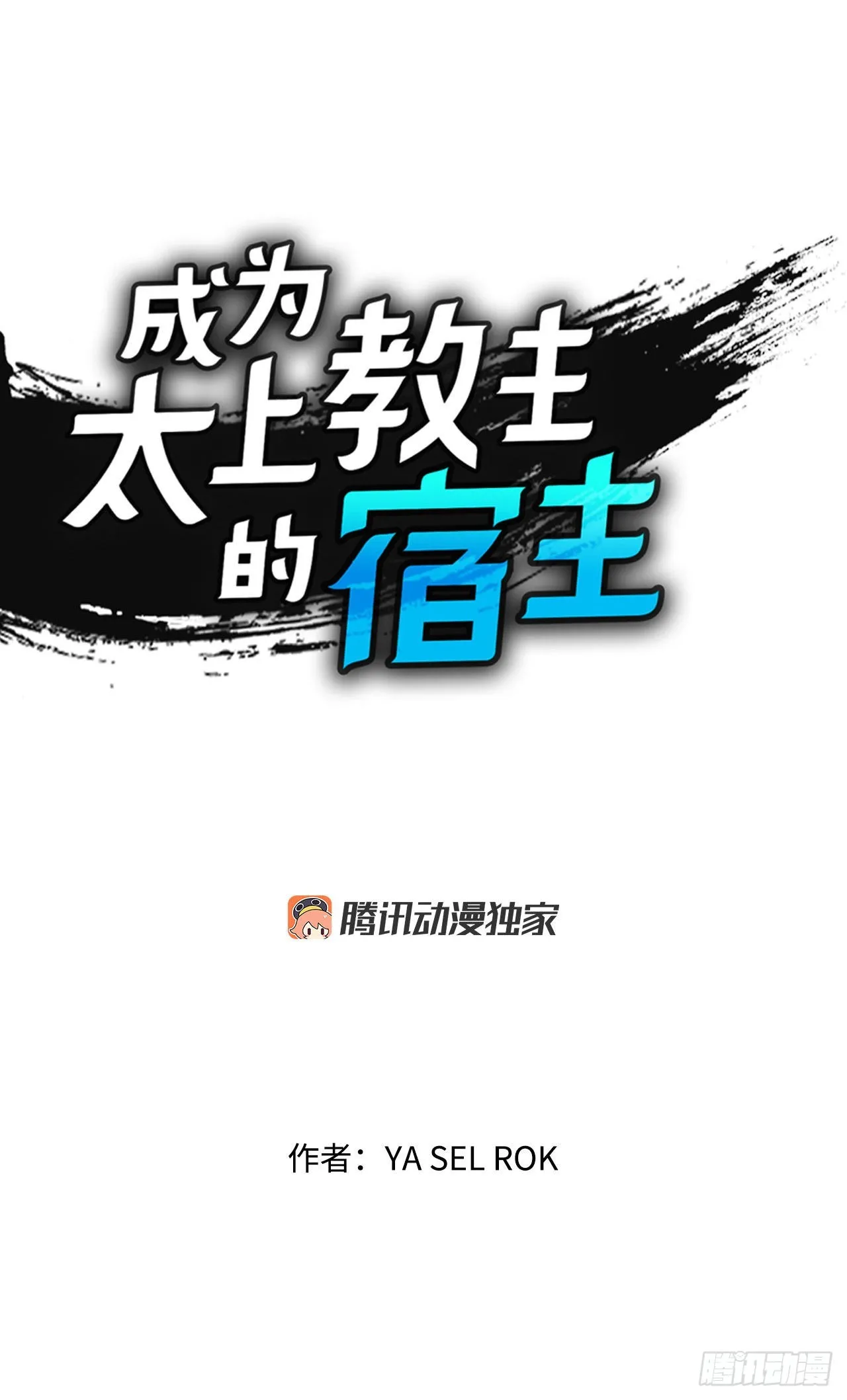 18.盐 第1页