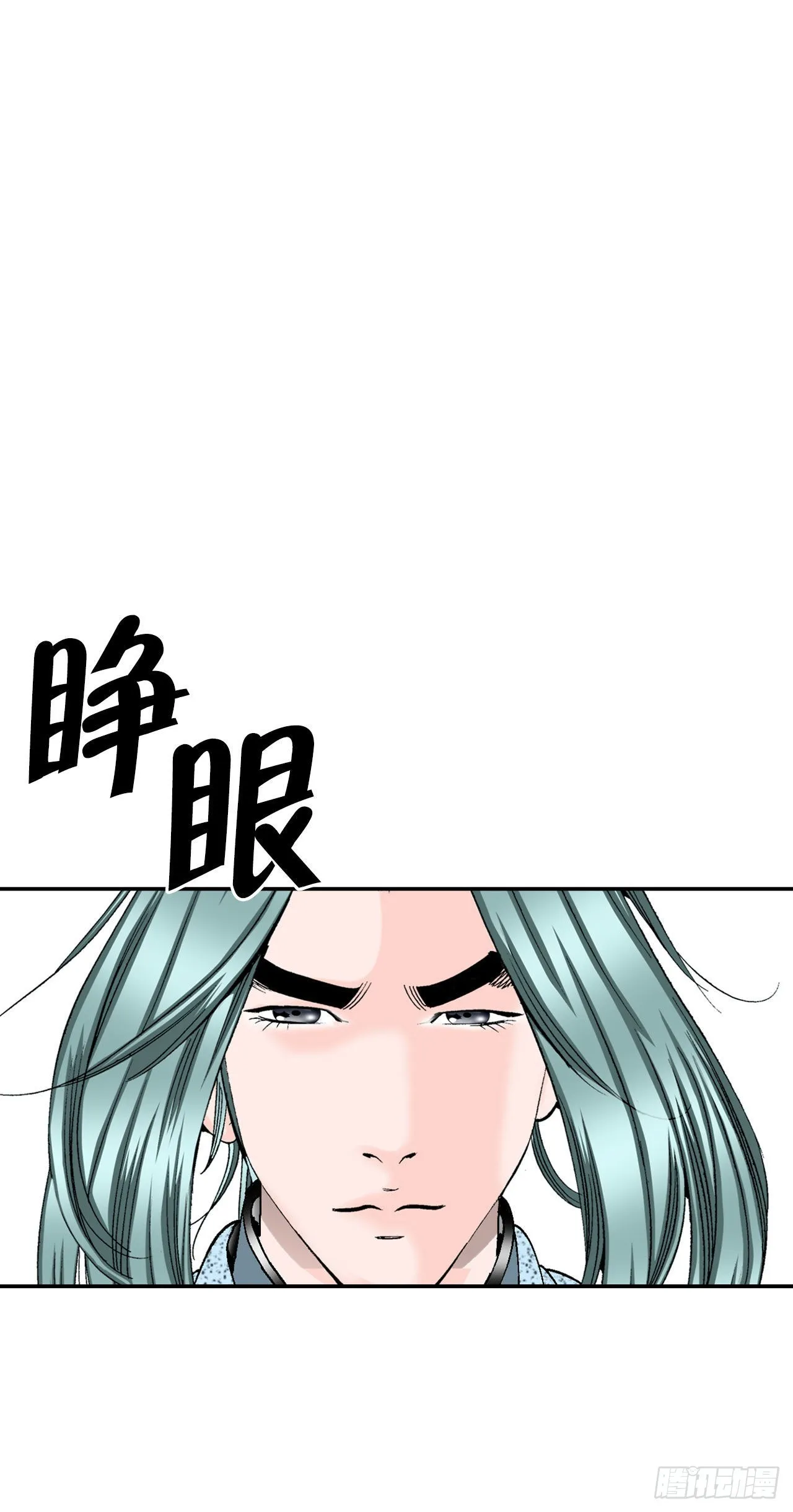 18.盐 第2页
