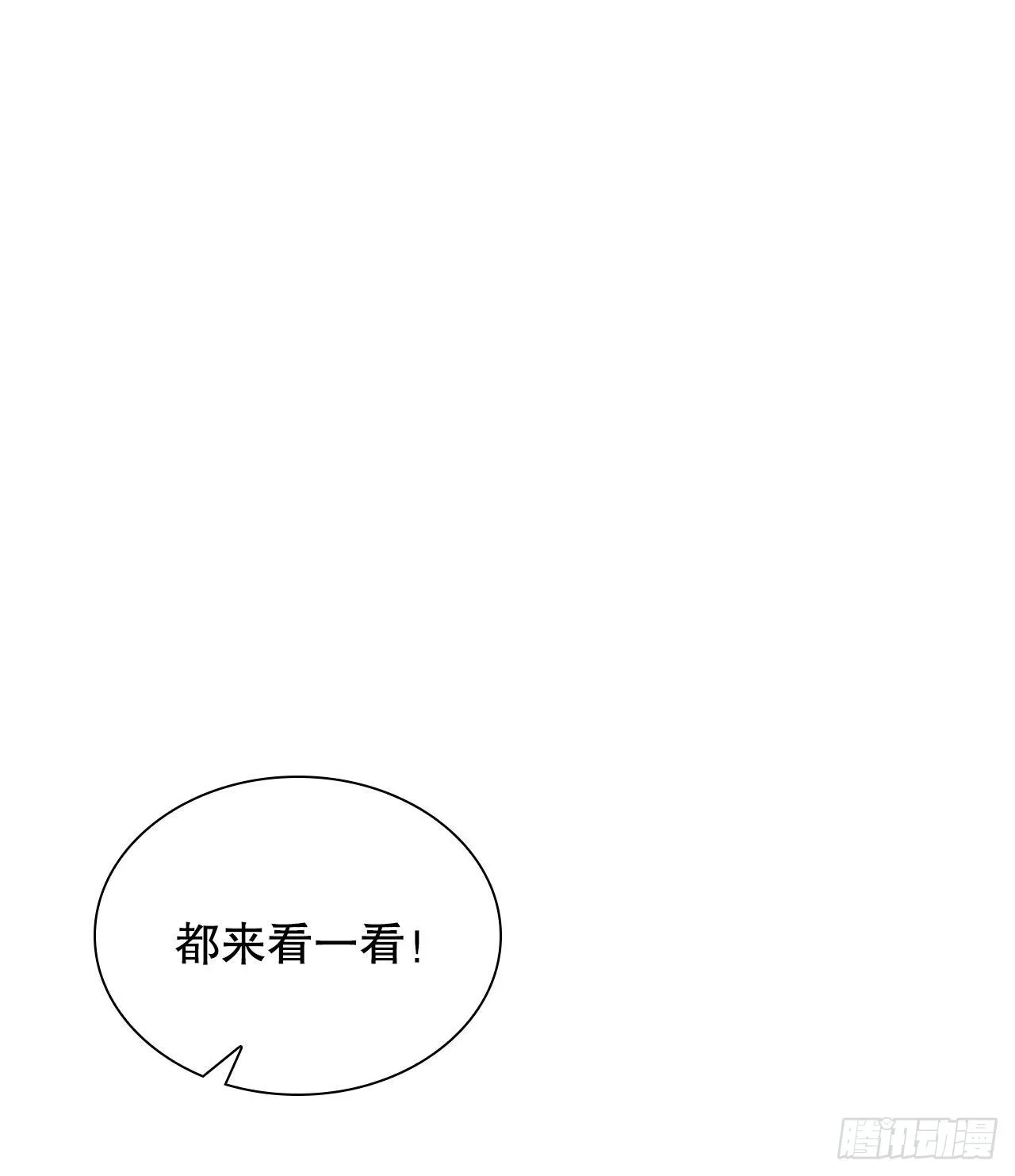 18.盐 第13页
