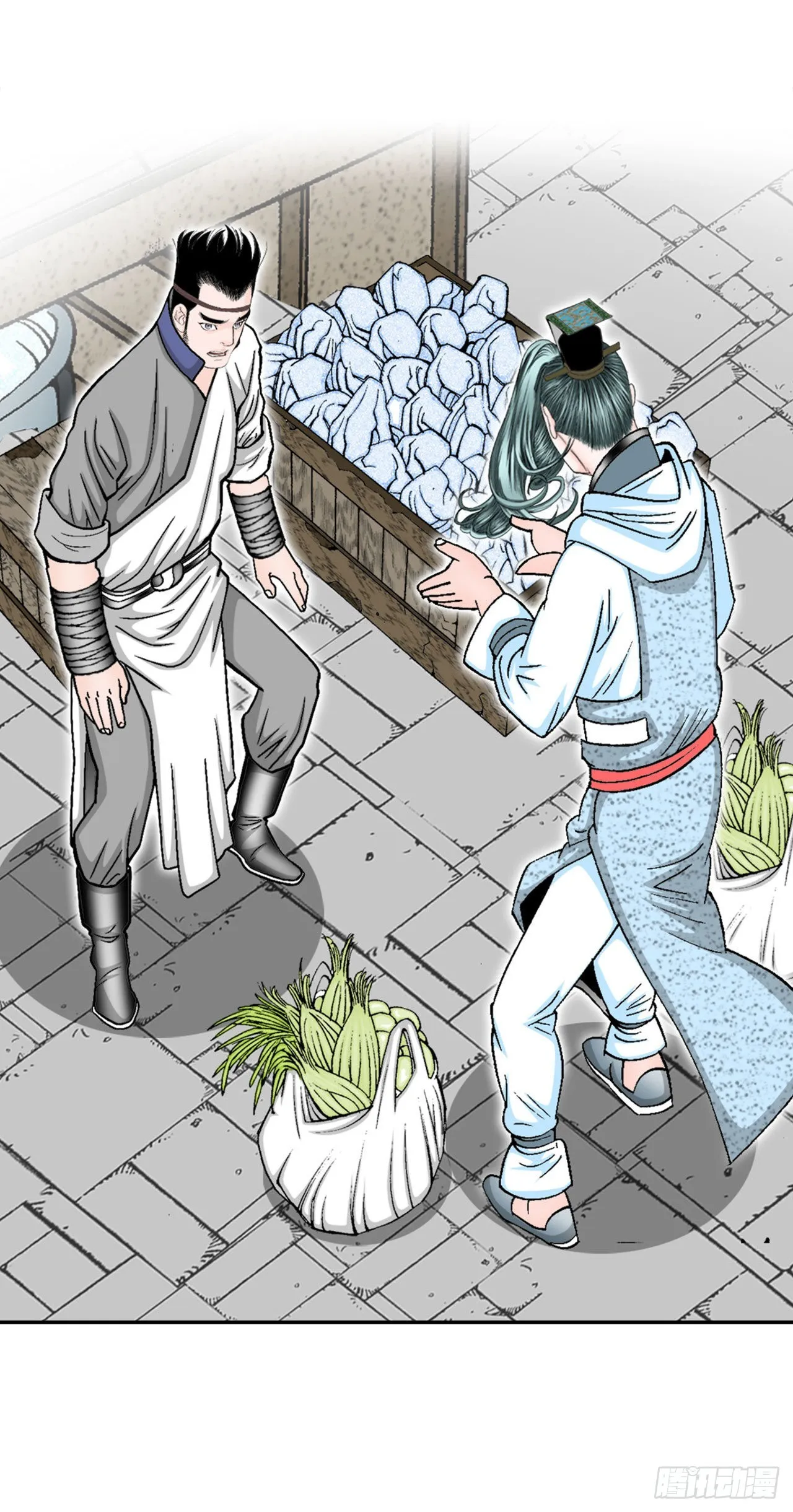 18.盐 第49页