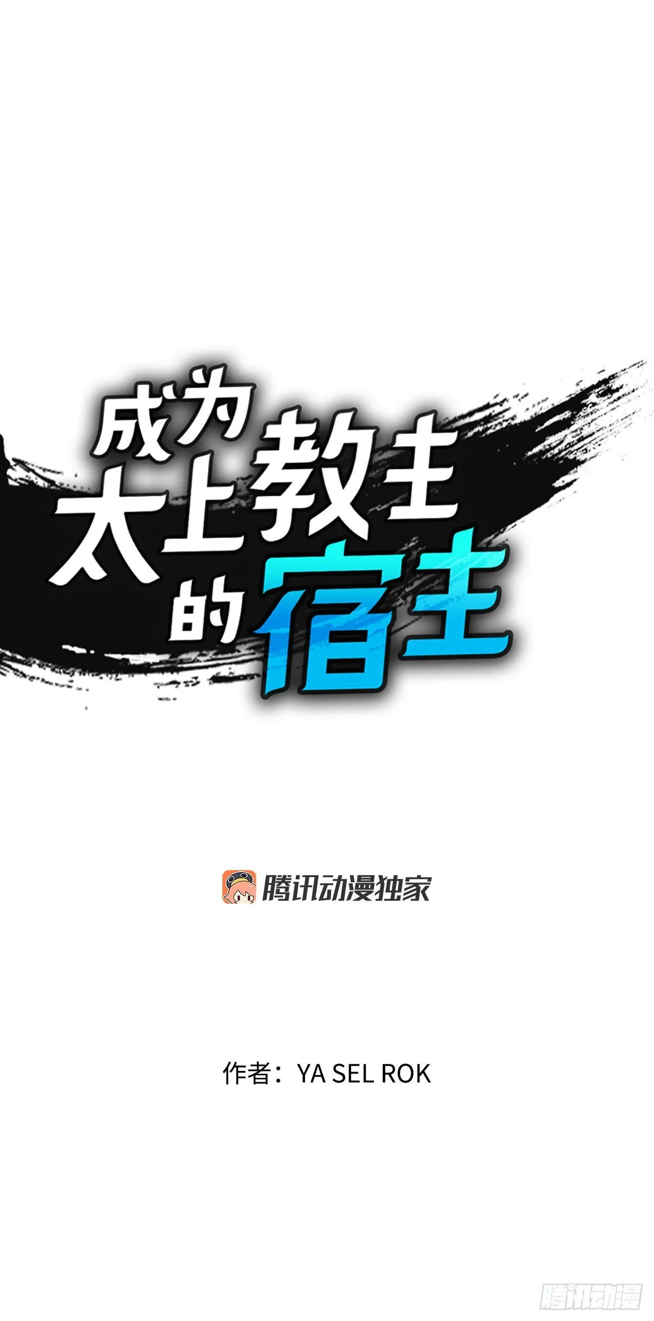 21.生意红火 第1页