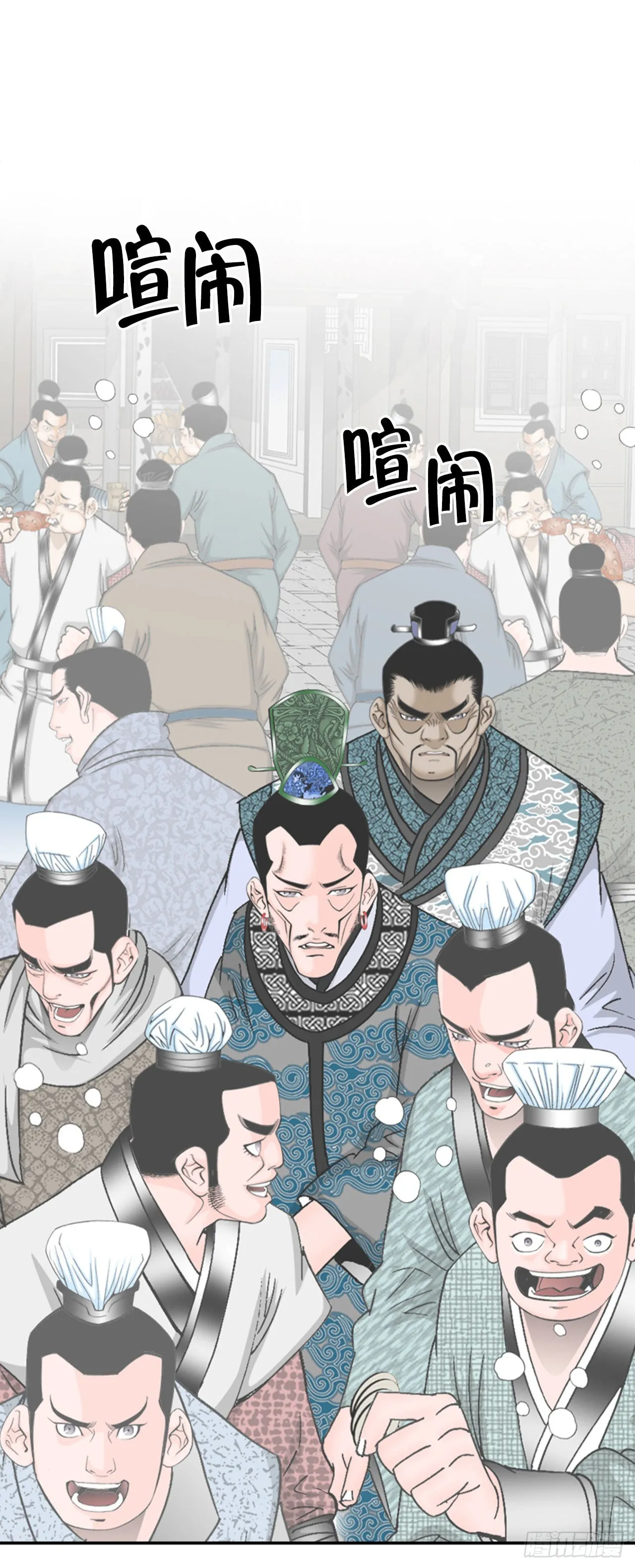 21.生意红火 第13页