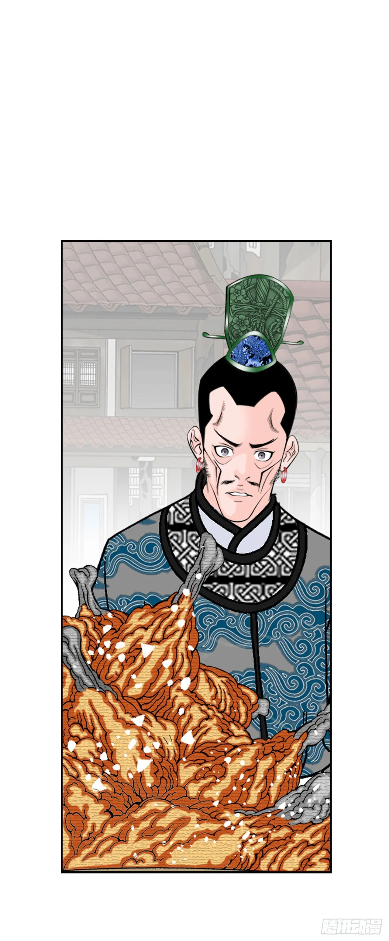 21.生意红火 第14页