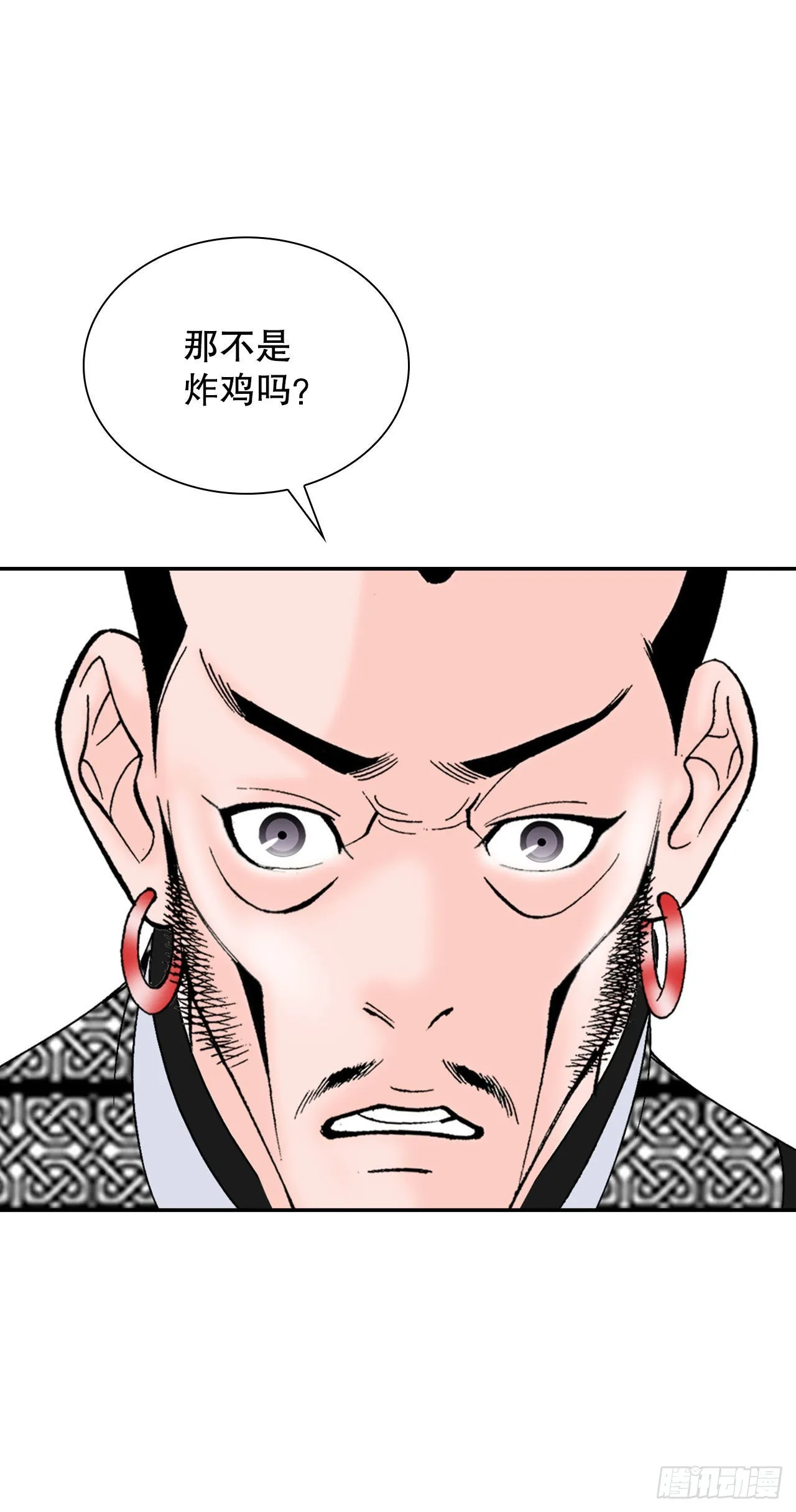 21.生意红火 第15页