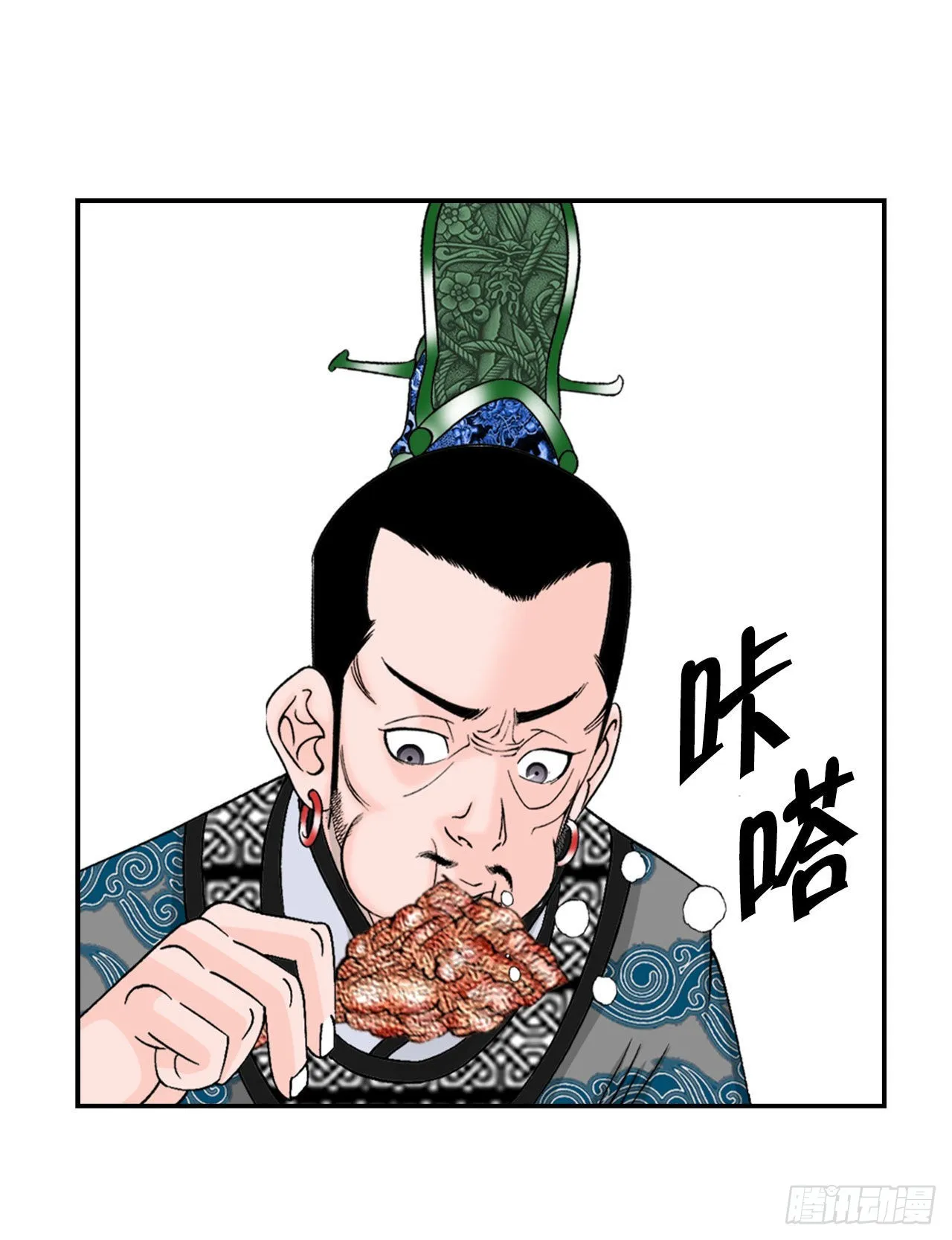 21.生意红火 第24页